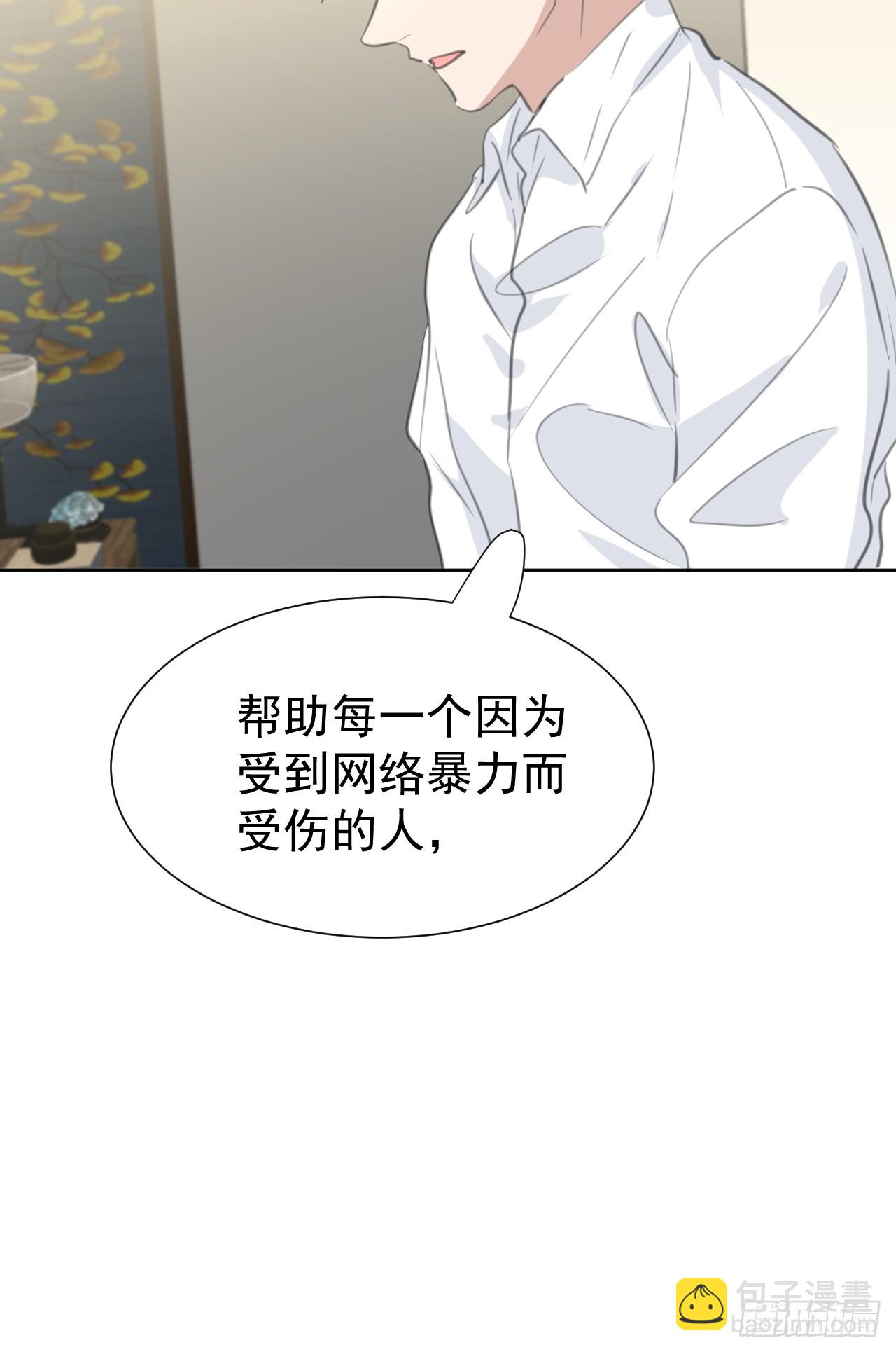 第110话 永不分离-第111话