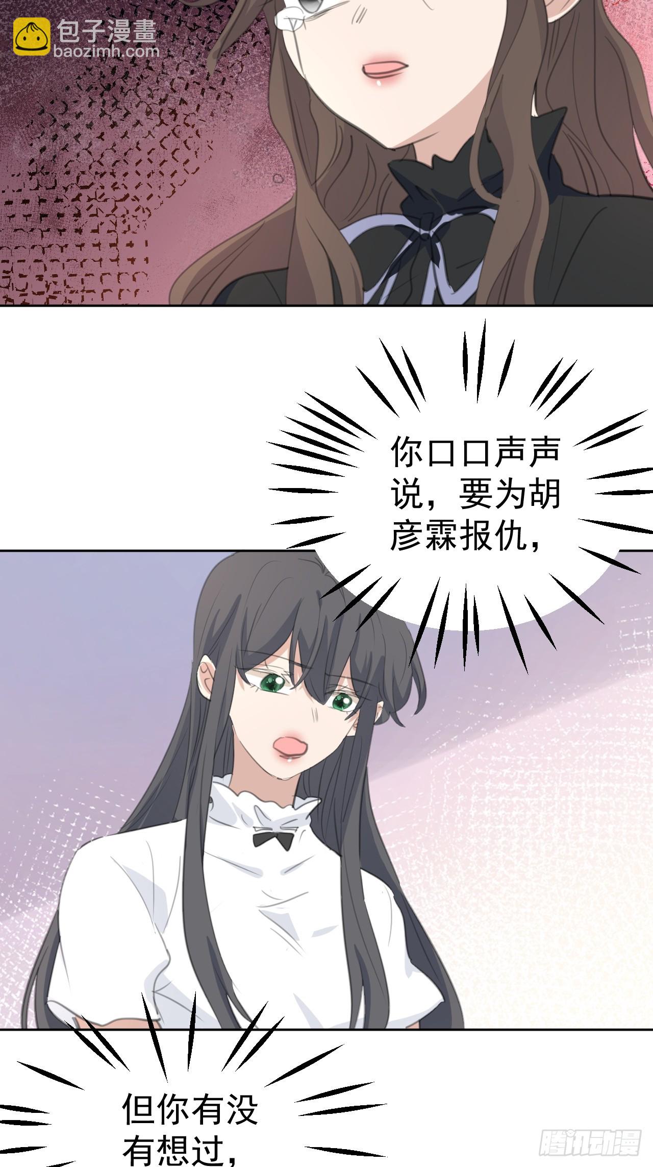 第110话 永不分离-第111话