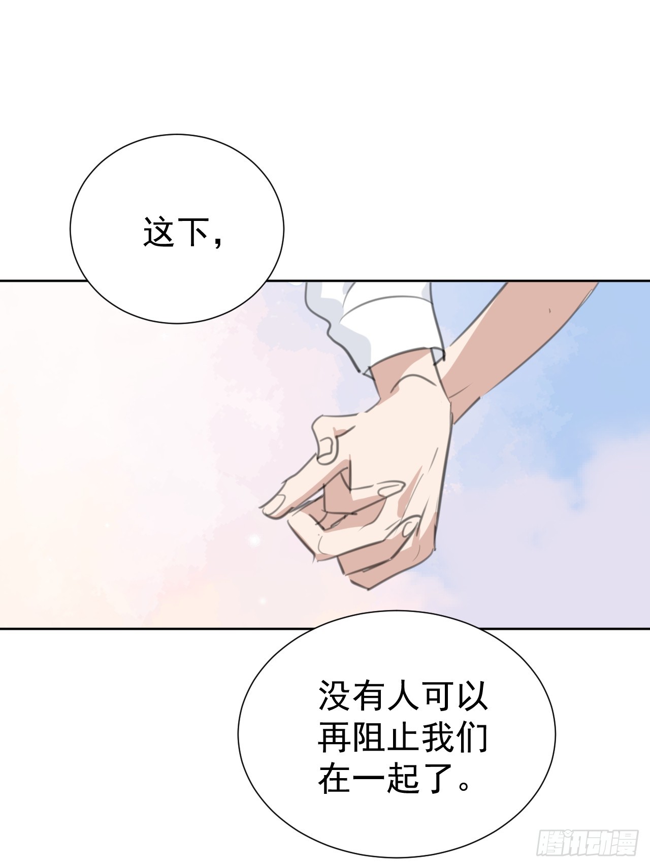 第110话 永不分离-第111话