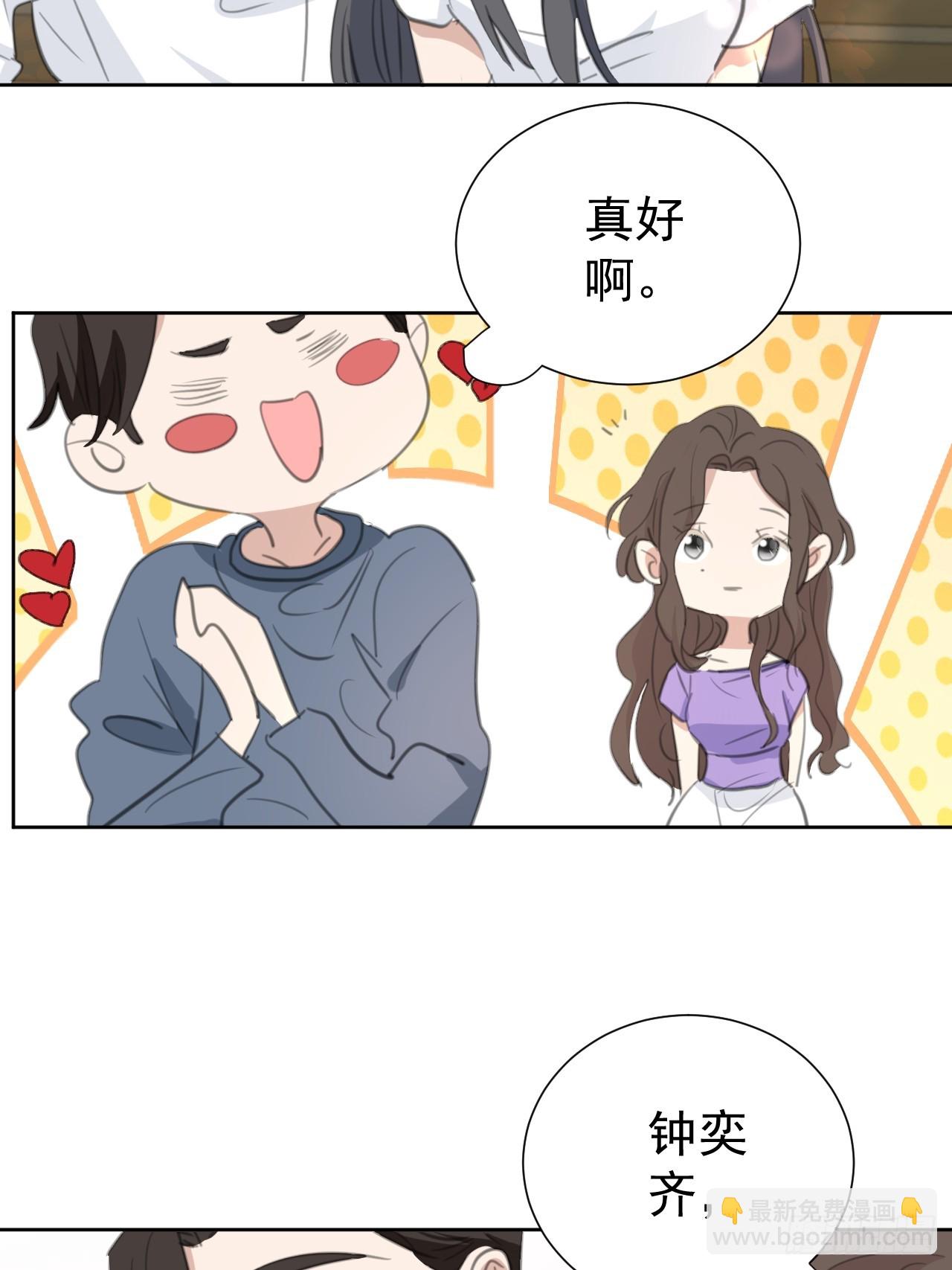 第110话 永不分离-第111话