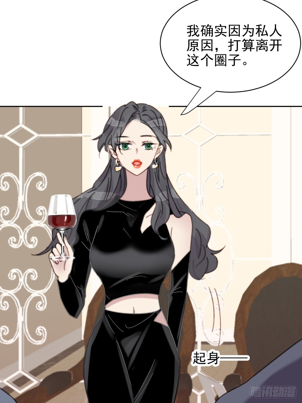 第12话 他不会都看见了吧(1/2)-第13话