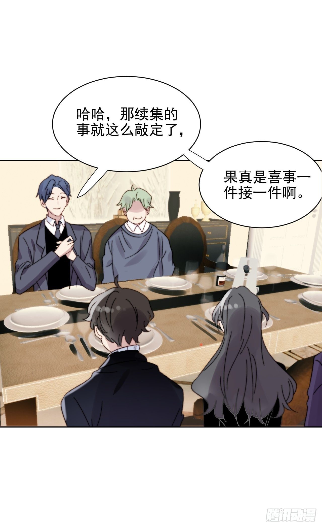 第12话 他不会都看见了吧(1/2)-第13话