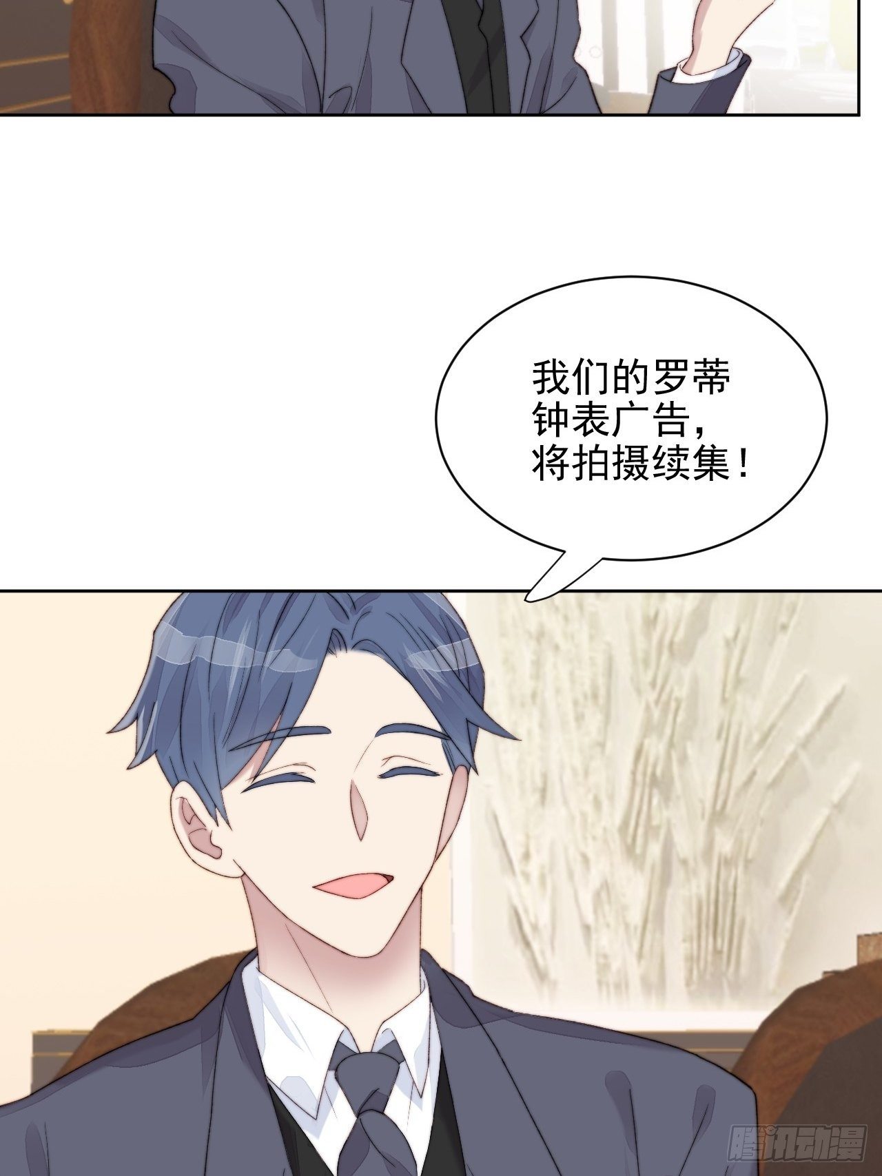 第12话 他不会都看见了吧(1/2)-第13话