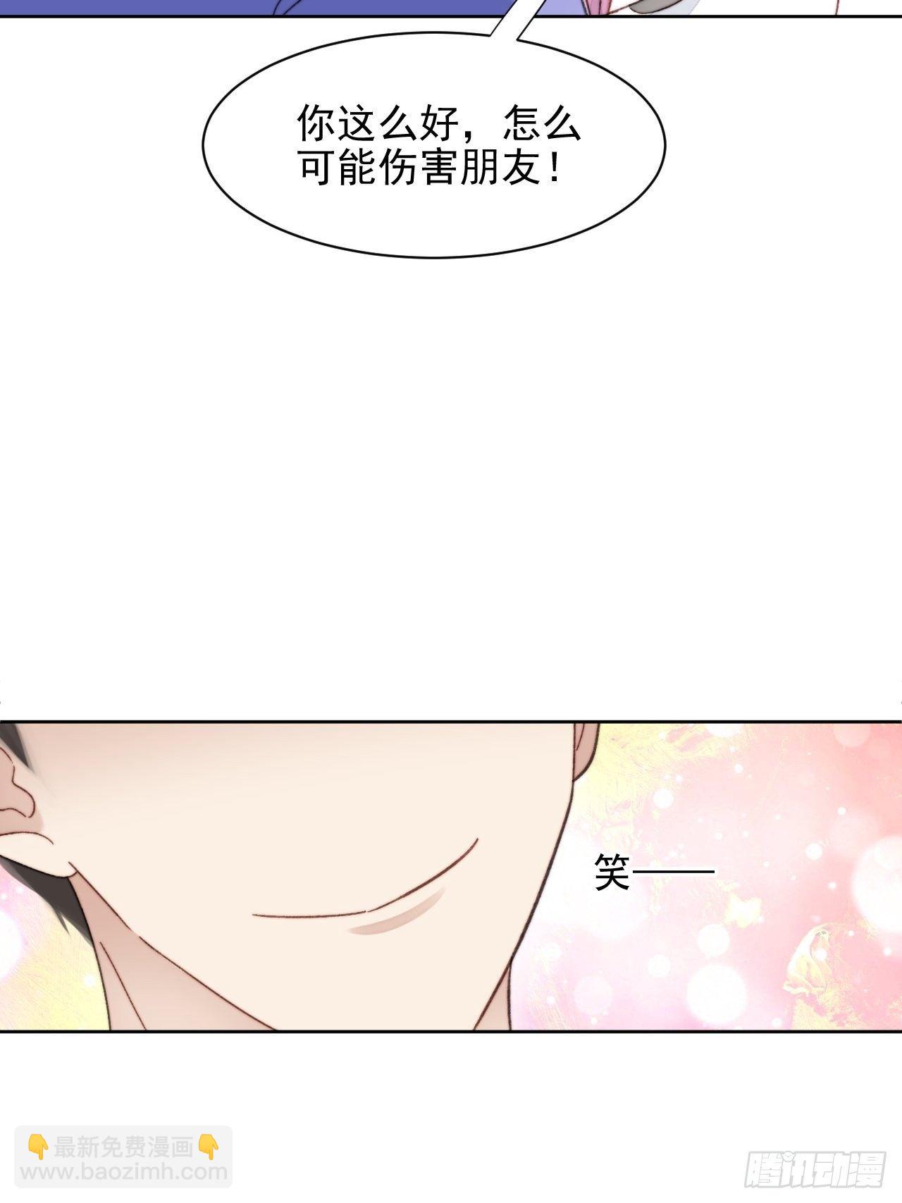 第18话 日常心动(1/2)-第19话