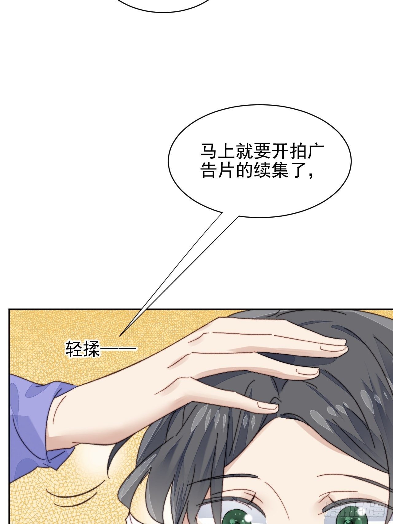 第18话 日常心动(1/2)-第19话