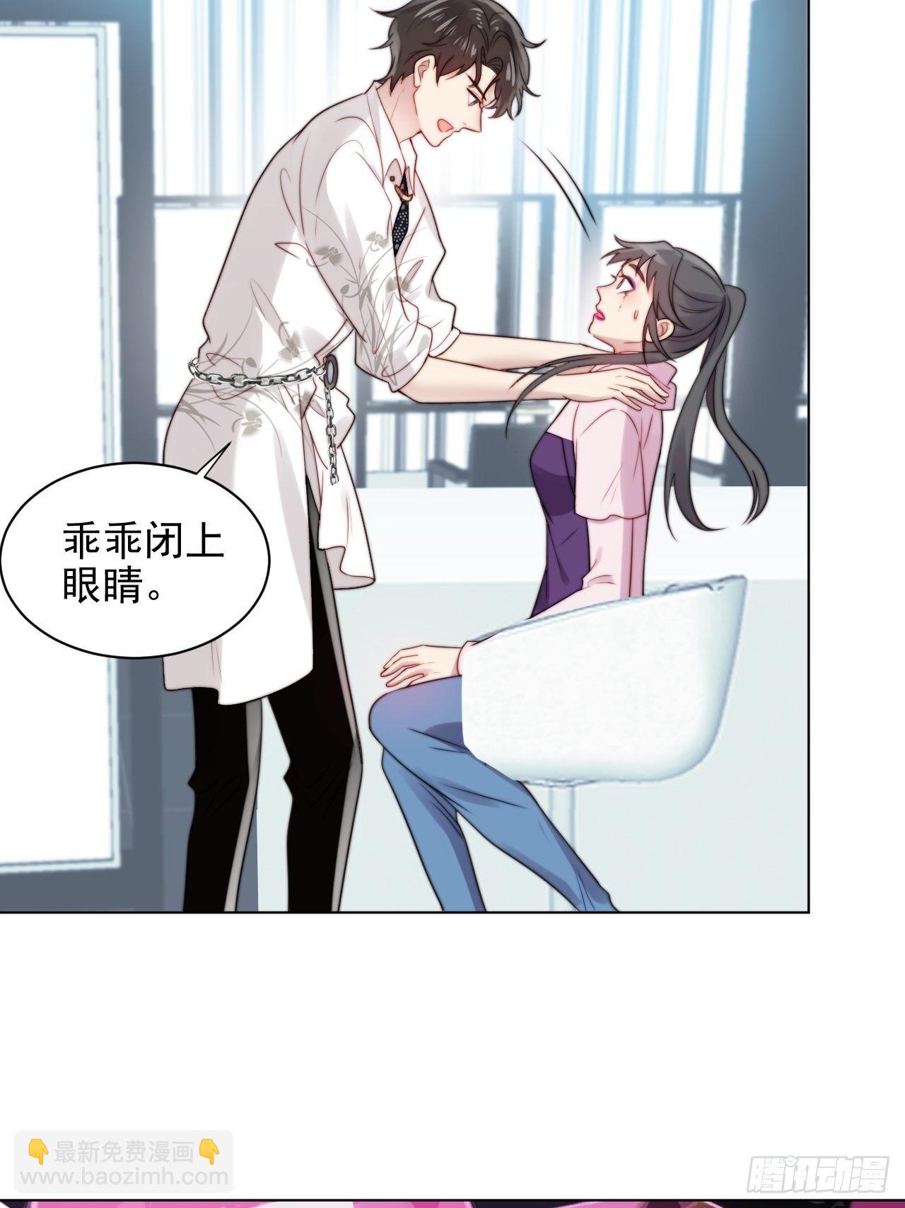 第2话 偶像跟我演对手戏？(1/2)-第3话