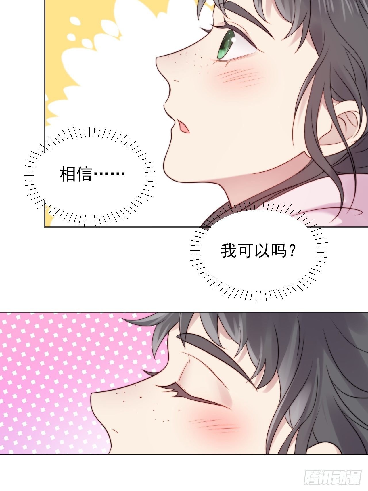 第2话 偶像跟我演对手戏？(1/2)-第3话