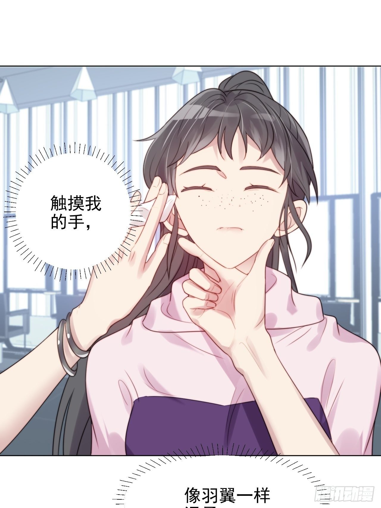 第2话 偶像跟我演对手戏？(1/2)-第3话