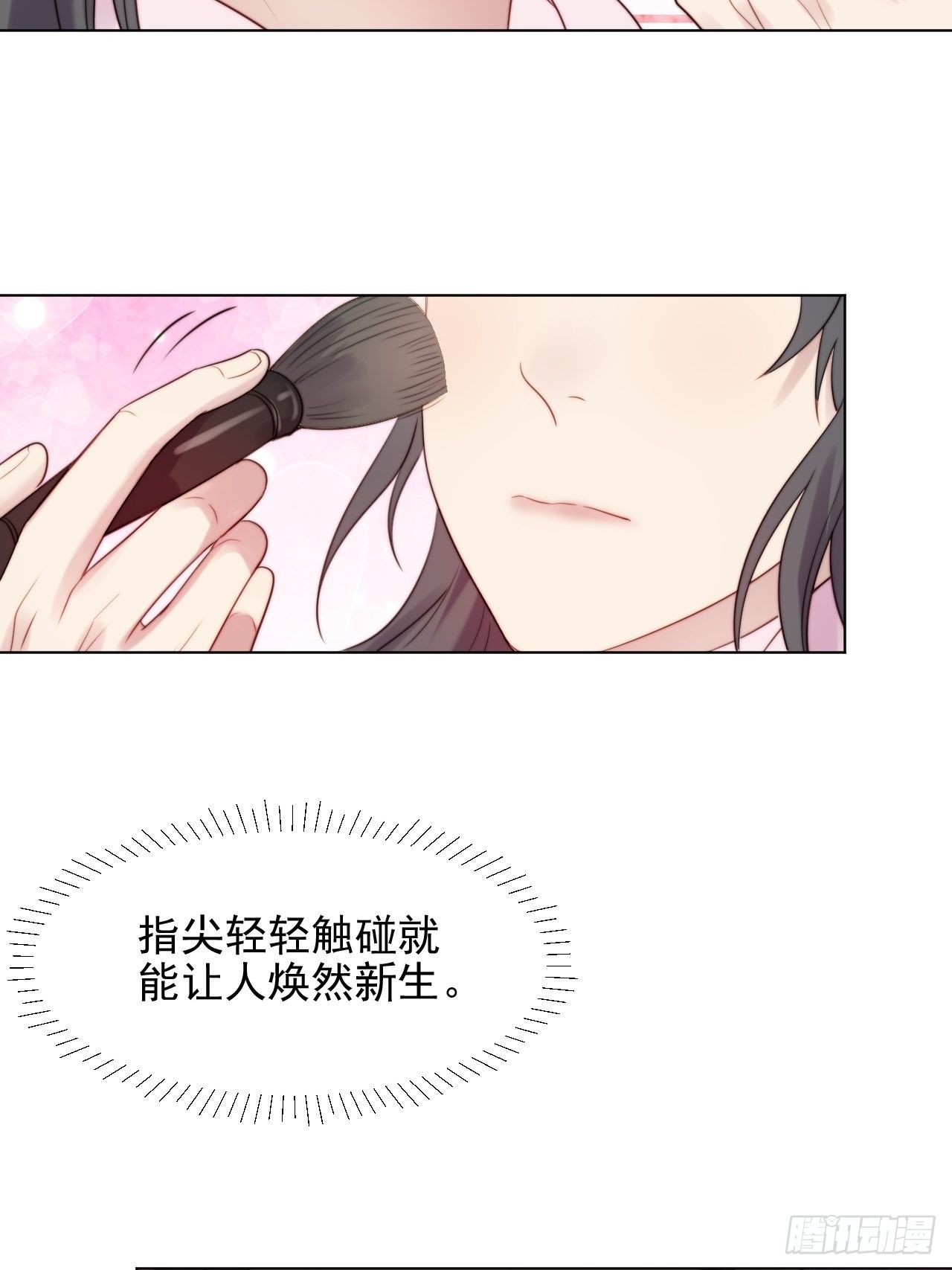 第2话 偶像跟我演对手戏？(1/2)-第3话