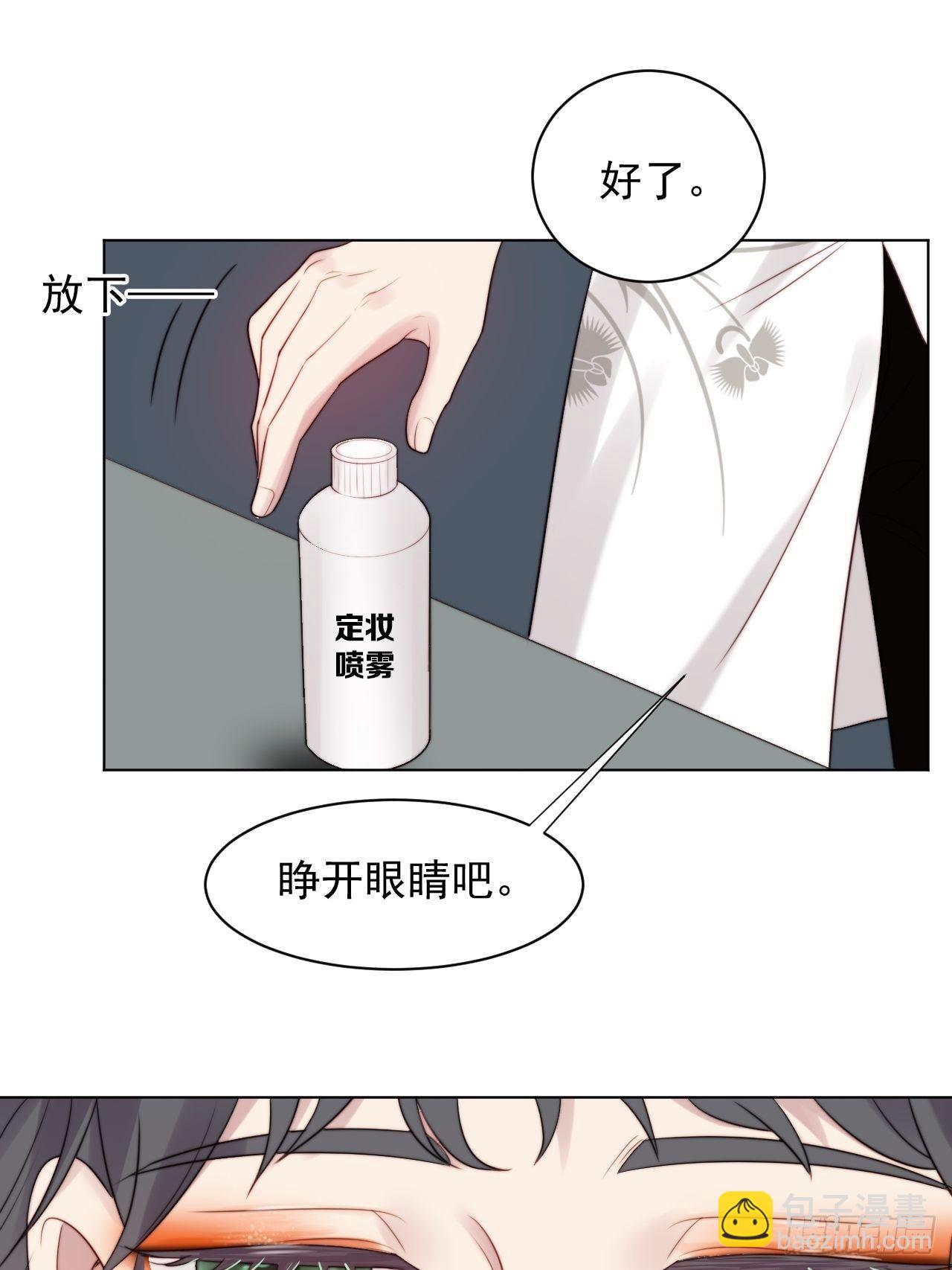 第2话 偶像跟我演对手戏？(1/2)-第3话