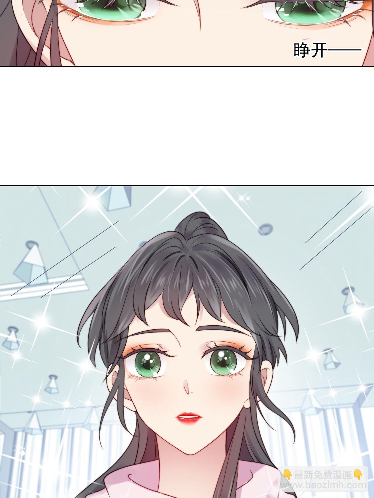 第2话 偶像跟我演对手戏？(1/2)-第3话