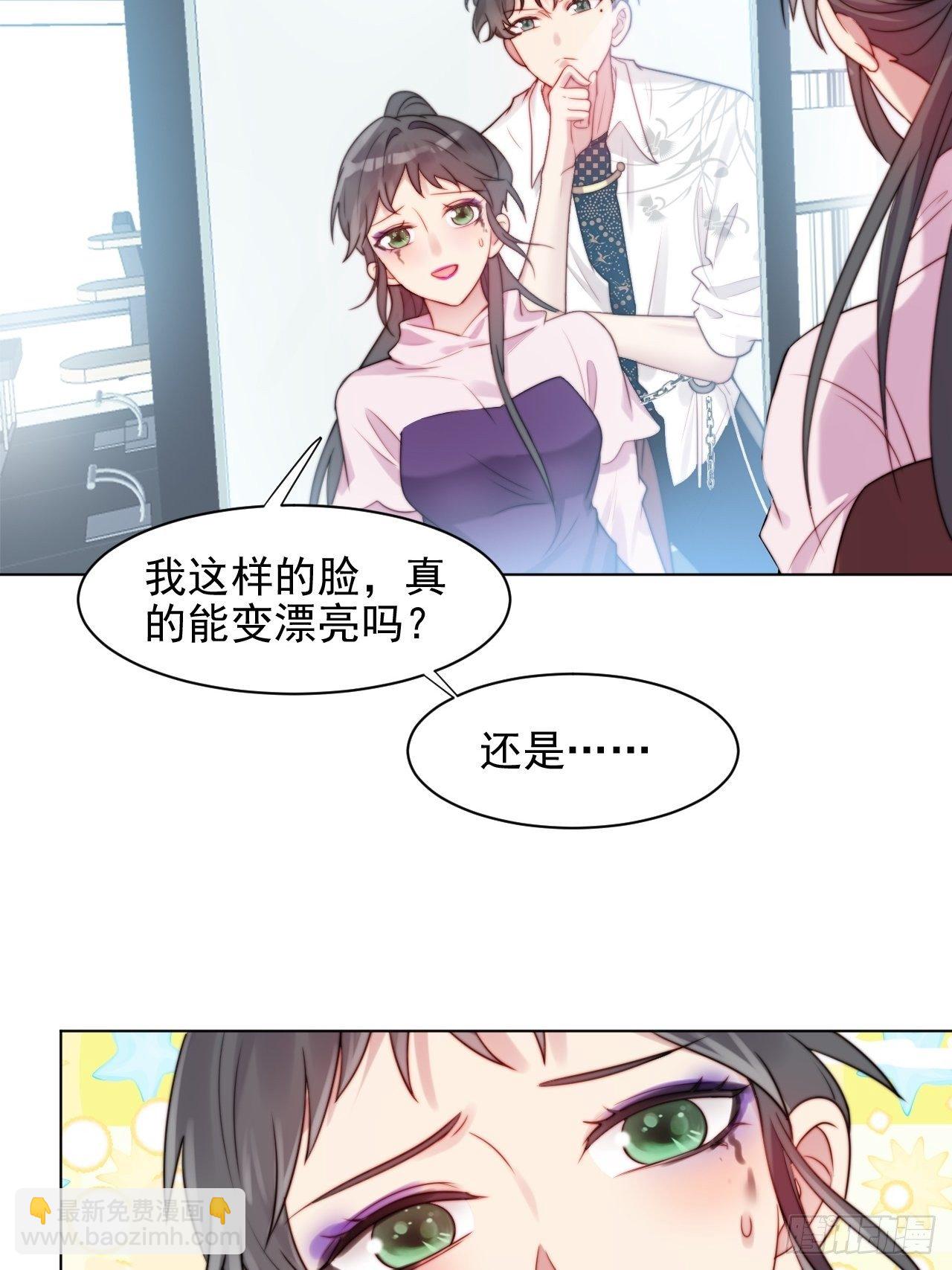 第2话 偶像跟我演对手戏？(1/2)-第3话