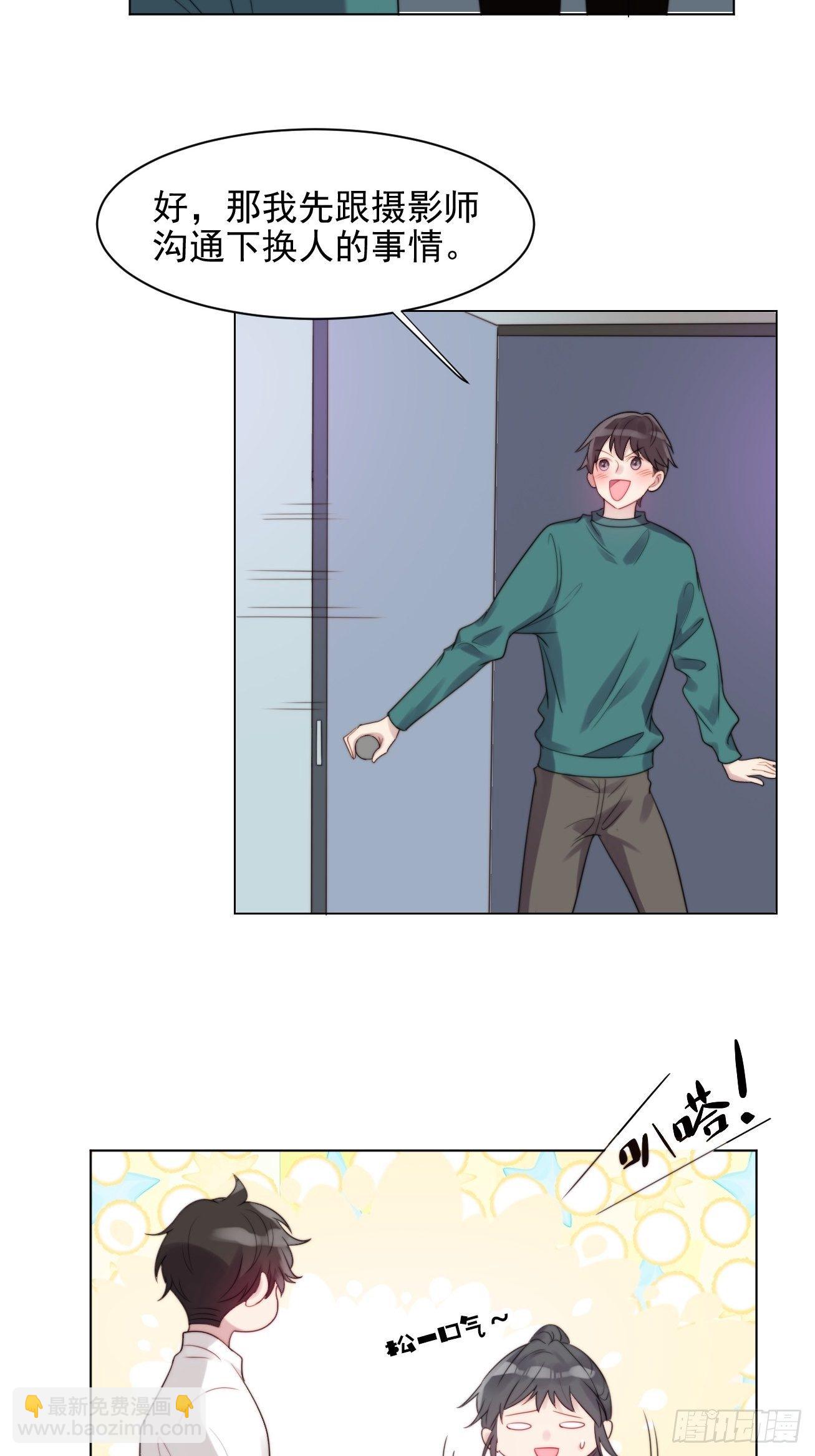 第2话 偶像跟我演对手戏？(1/2)-第3话