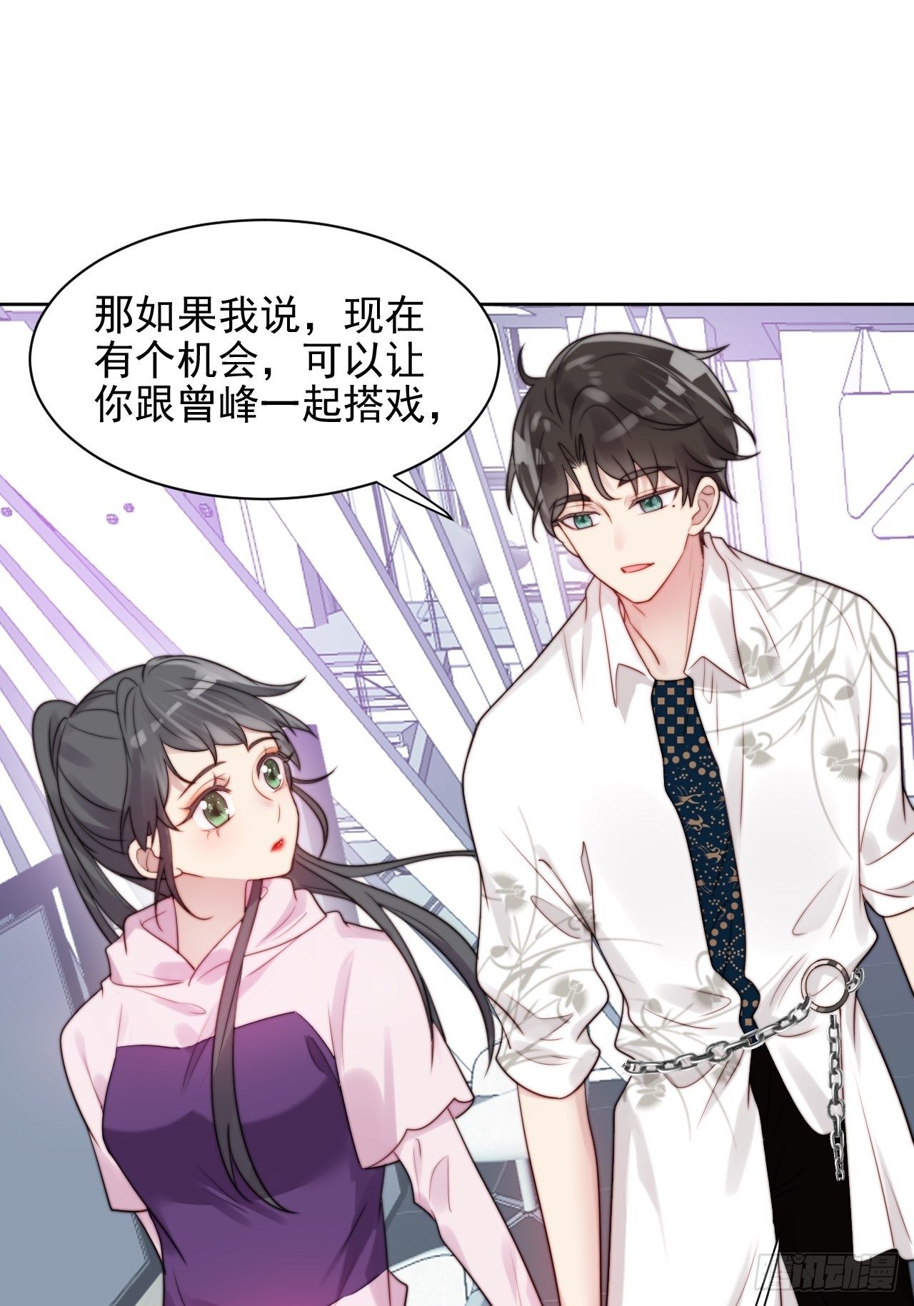 第2话 偶像跟我演对手戏？(1/2)-第3话