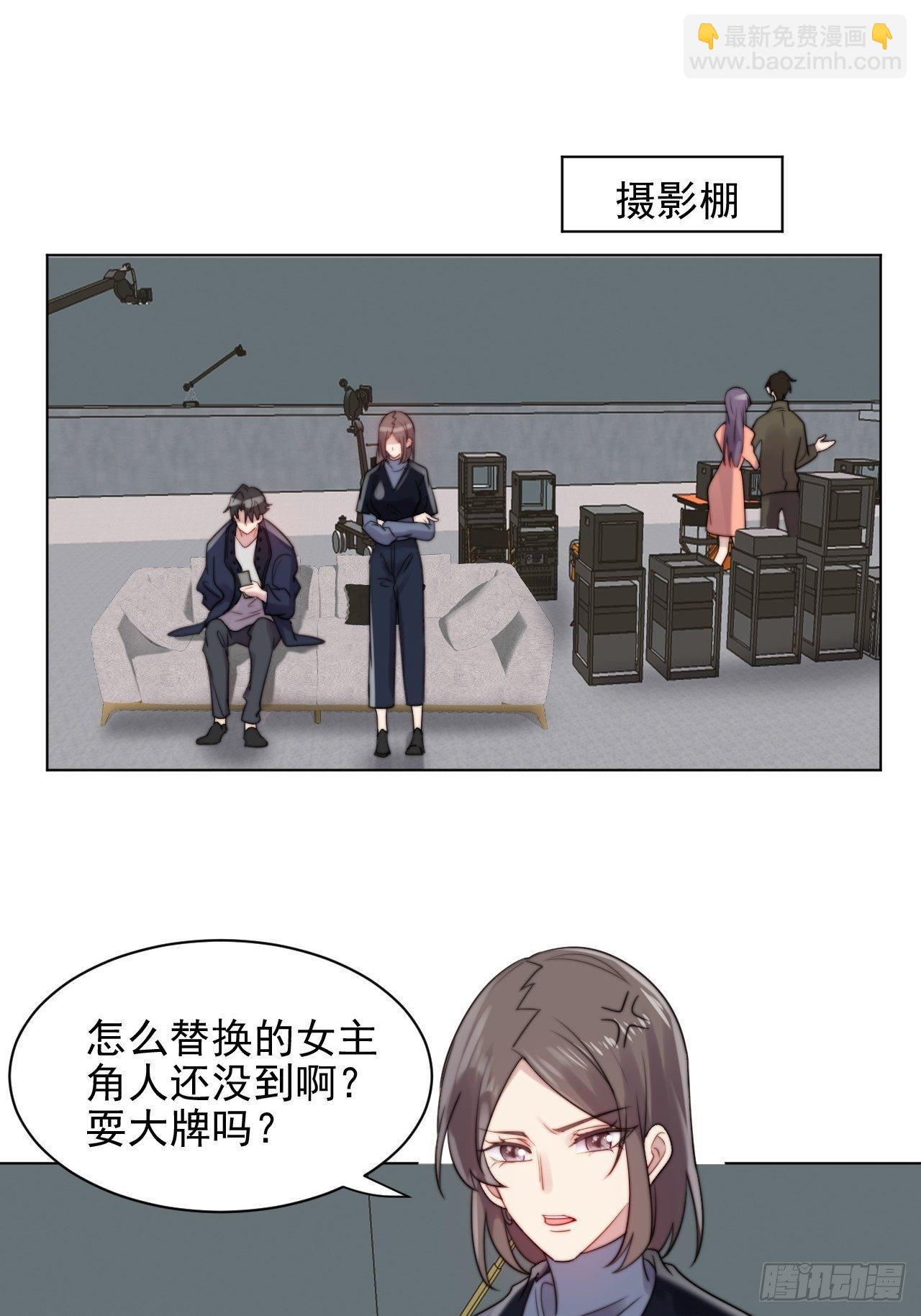 第2话 偶像跟我演对手戏？(1/2)-第3话