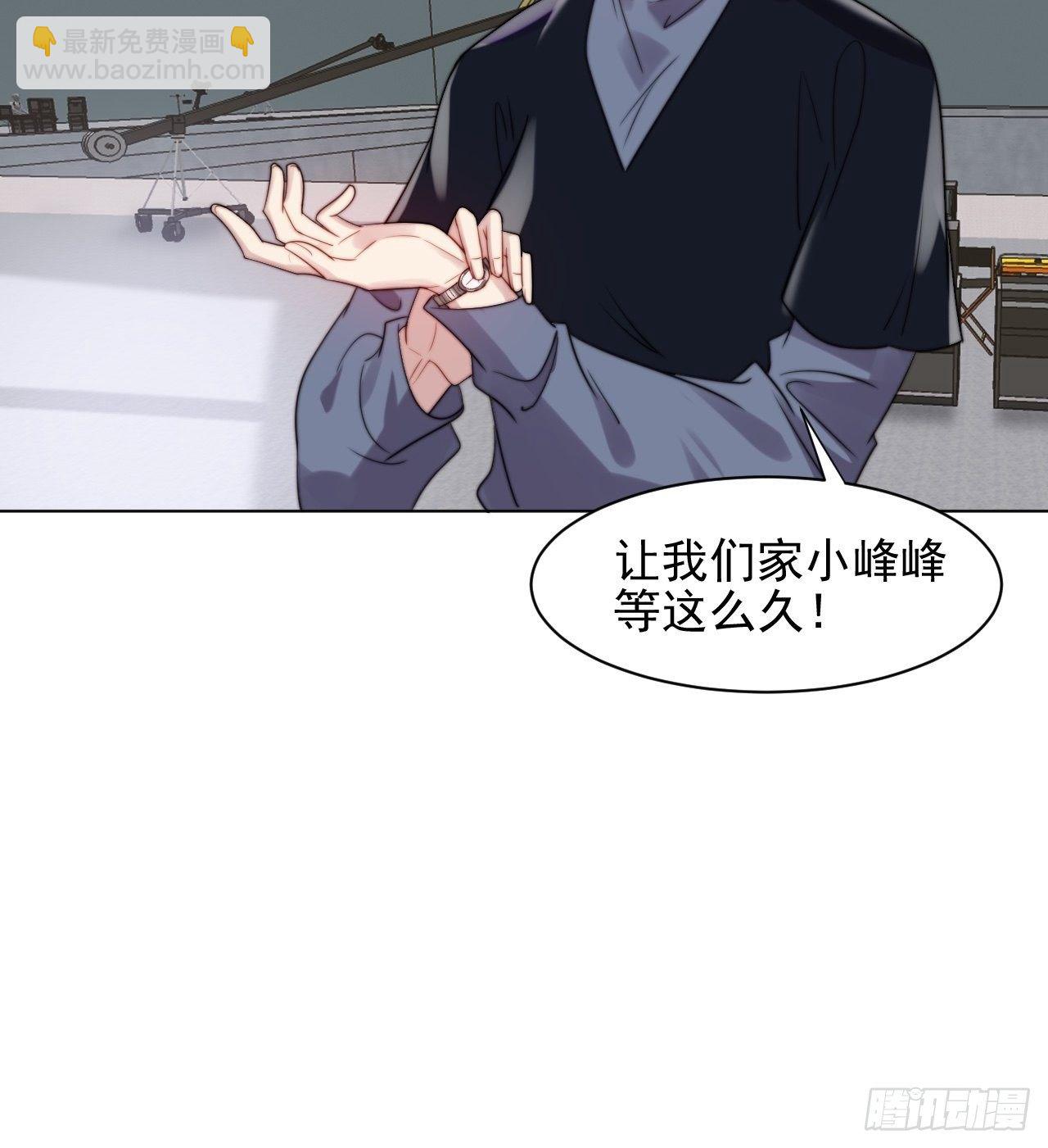 第2话 偶像跟我演对手戏？(1/2)-第3话