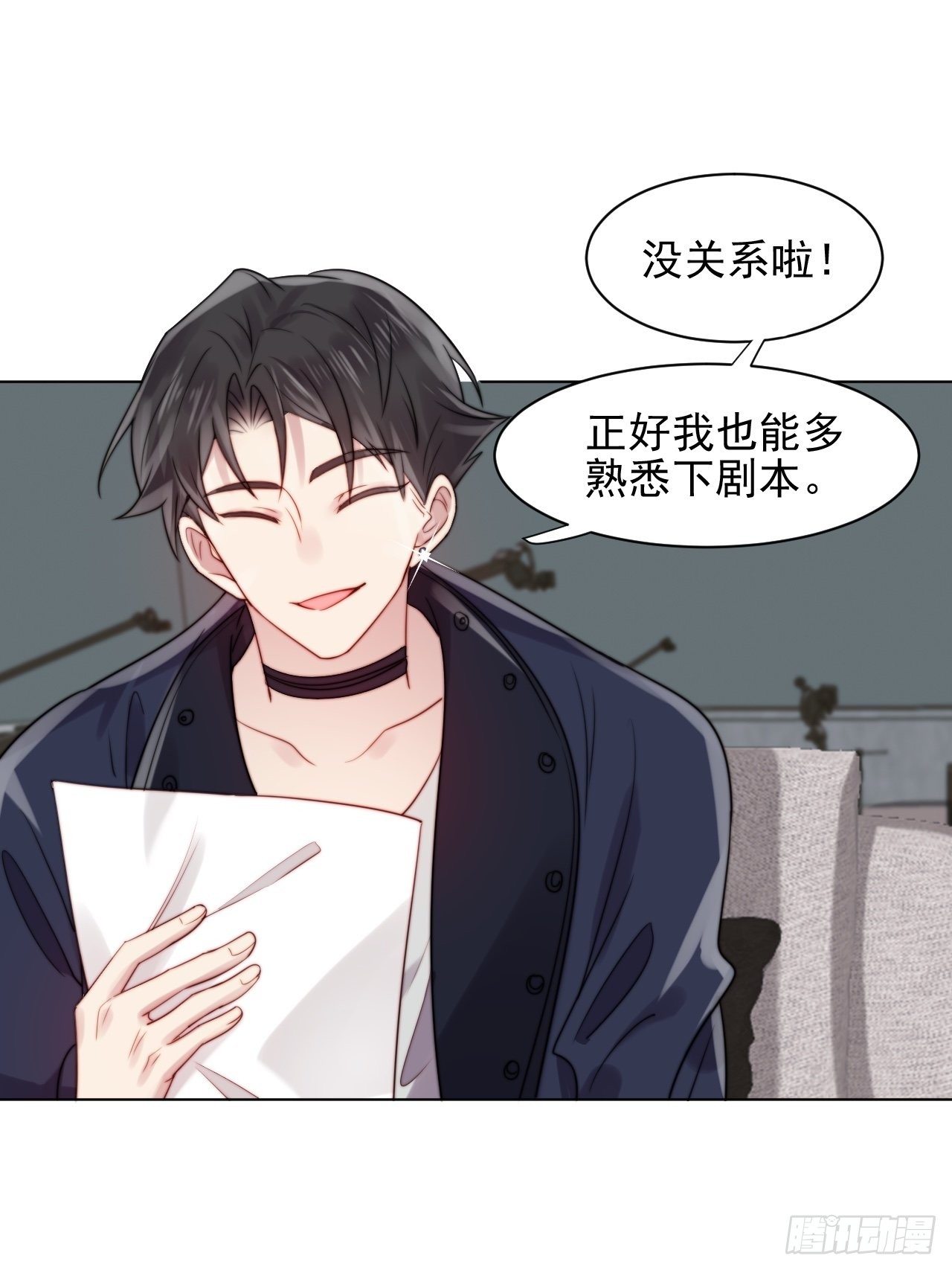 第2话 偶像跟我演对手戏？(1/2)-第3话