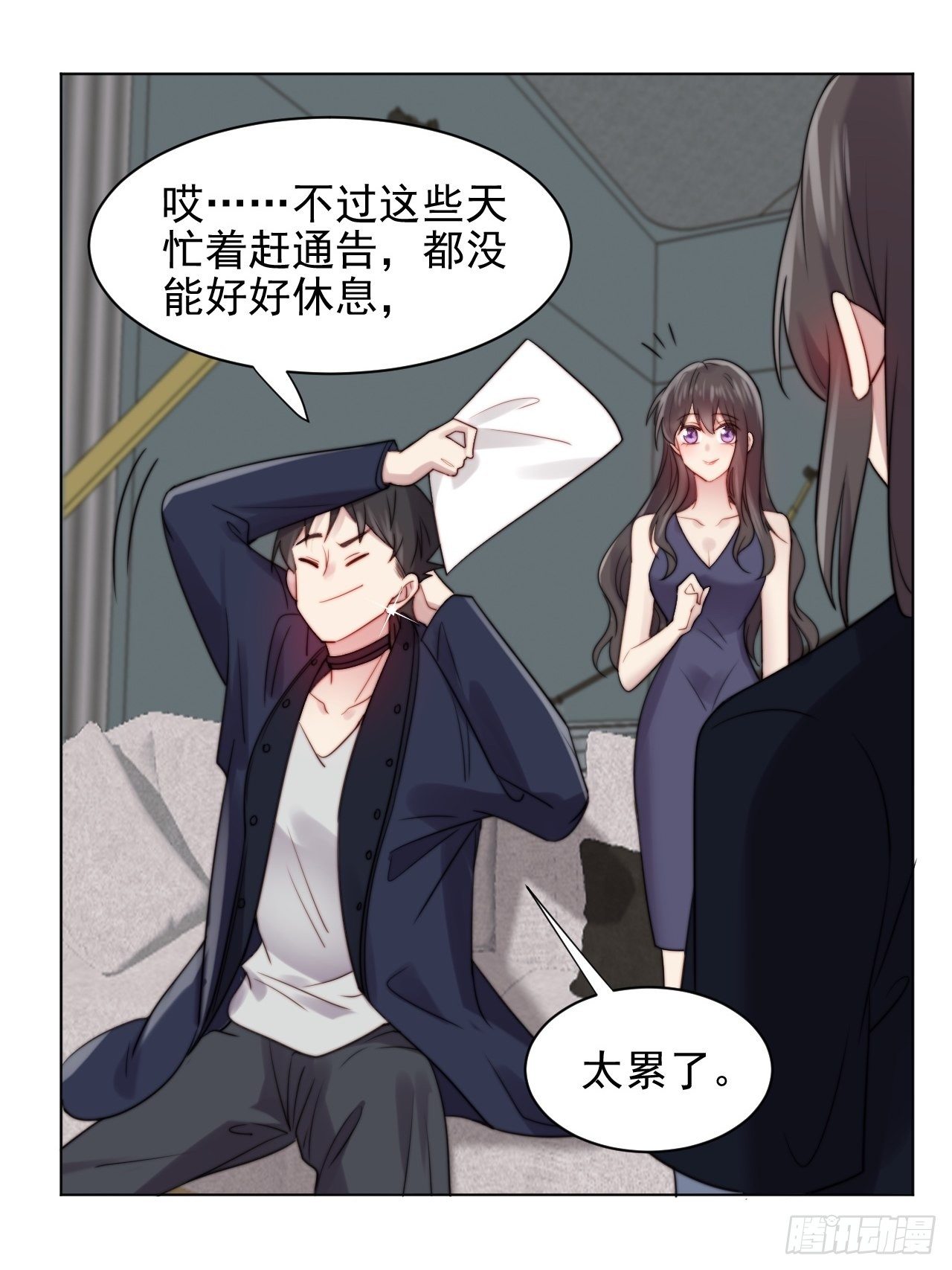 第2话 偶像跟我演对手戏？(1/2)-第3话