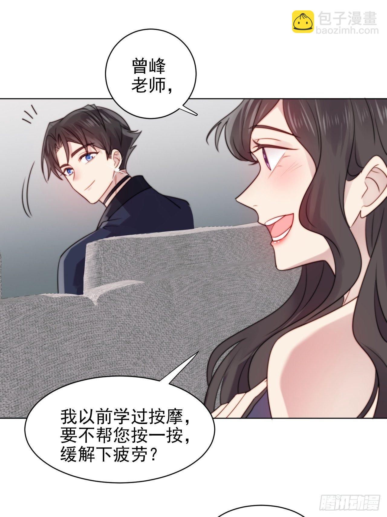 第2话 偶像跟我演对手戏？(1/2)-第3话