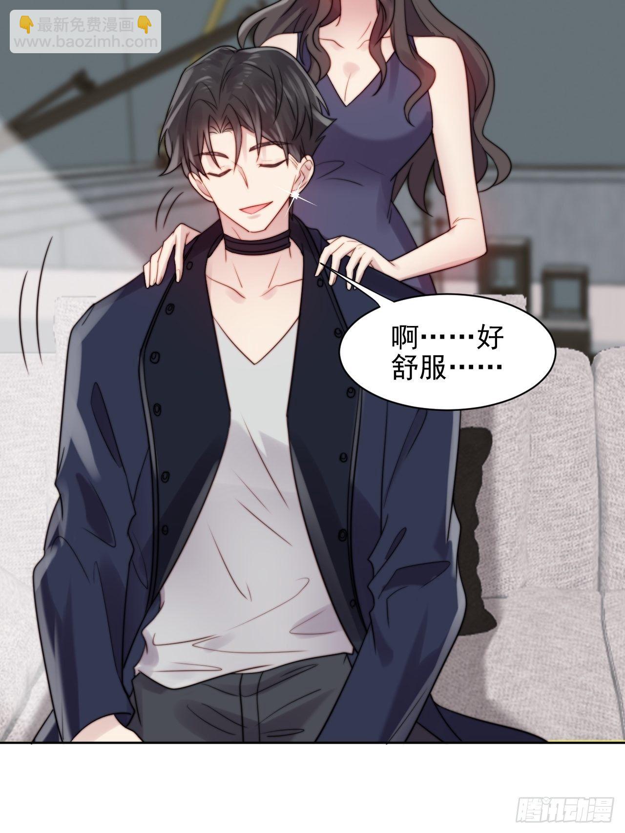 第2话 偶像跟我演对手戏？(1/2)-第3话