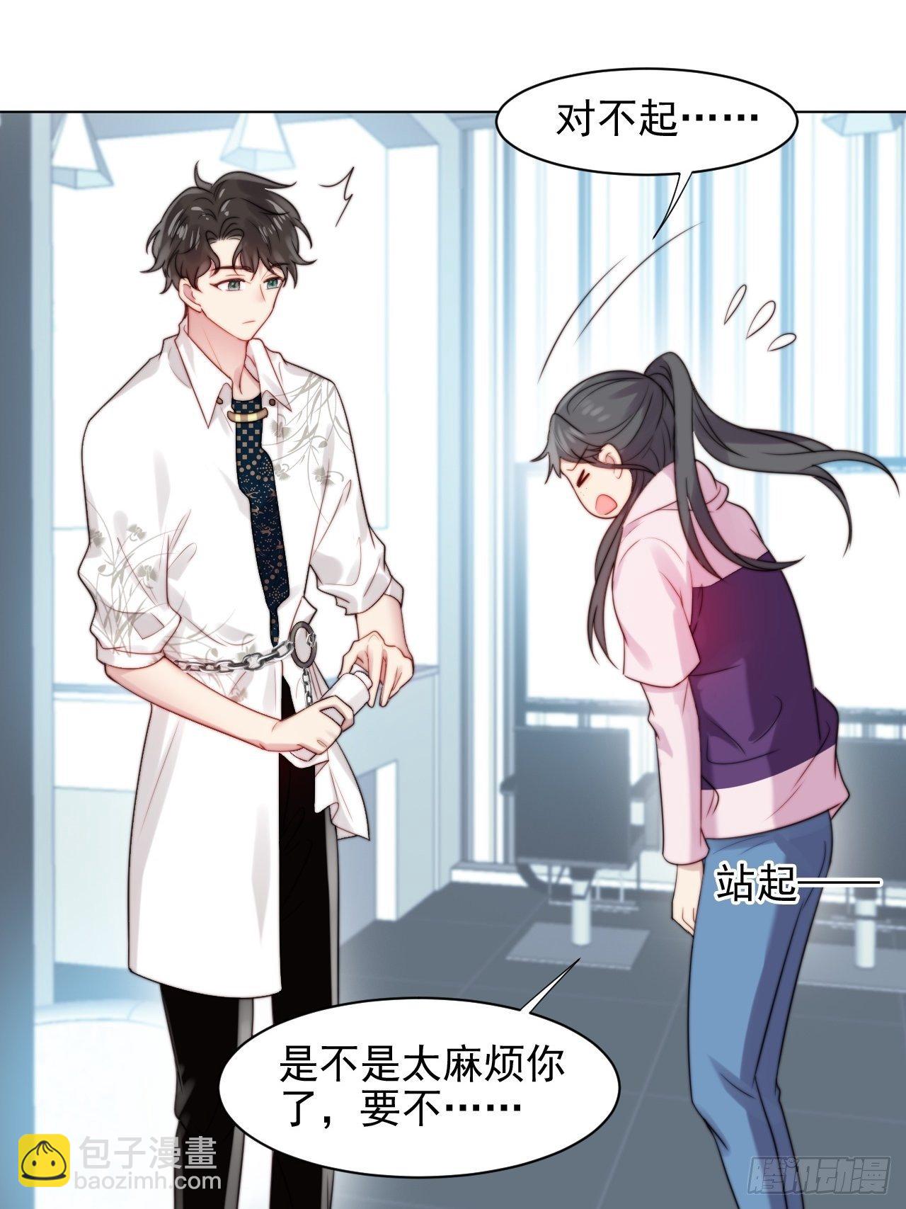 第2话 偶像跟我演对手戏？(1/2)-第3话