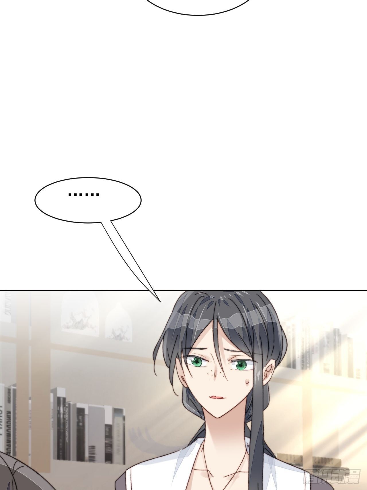 第20话 我竟成为闺蜜的新墙头(1/2)-第21话