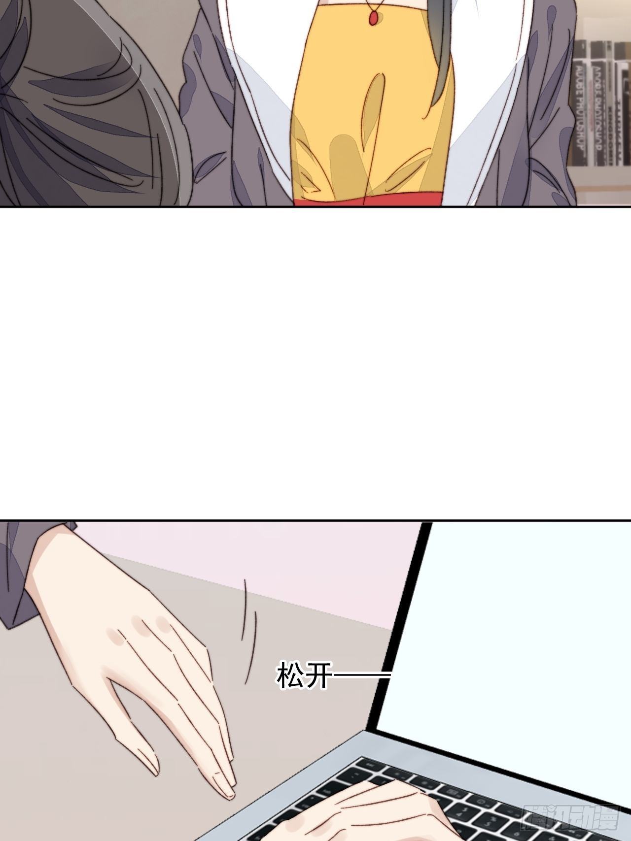 第20话 我竟成为闺蜜的新墙头(1/2)-第21话