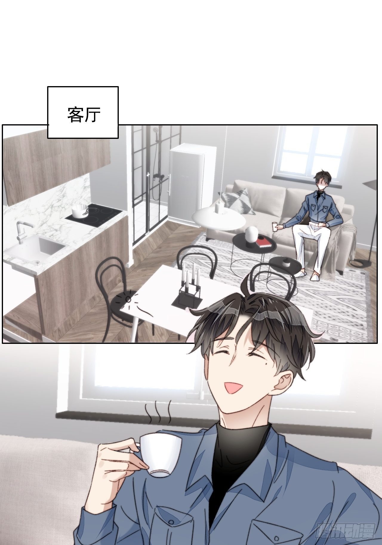 第20话 我竟成为闺蜜的新墙头(1/2)-第21话