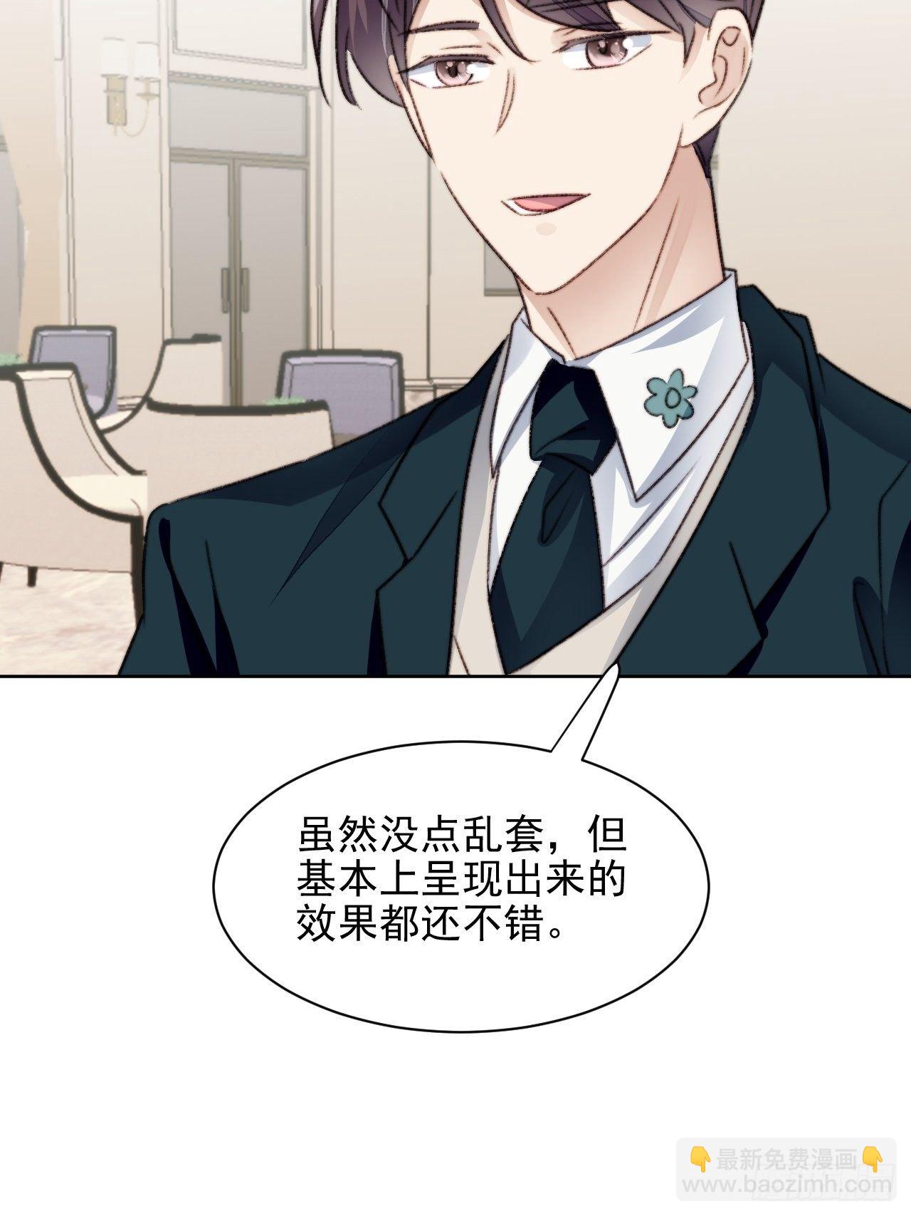 第22话 奶狗的力量(1/2)-第23话