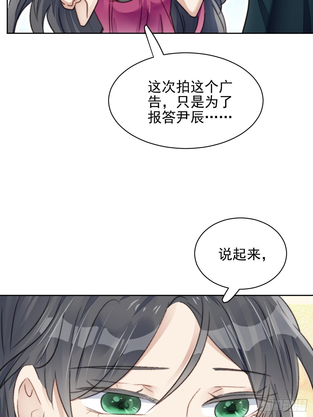 第22话 奶狗的力量(1/2)-第23话