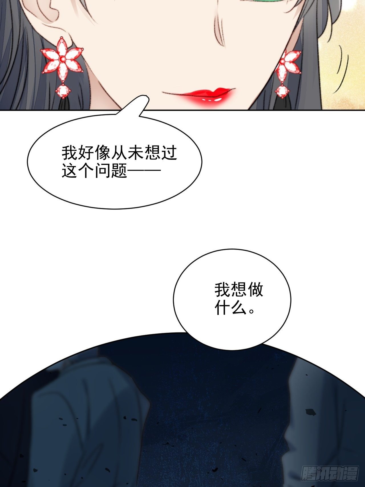 第22话 奶狗的力量(1/2)-第23话