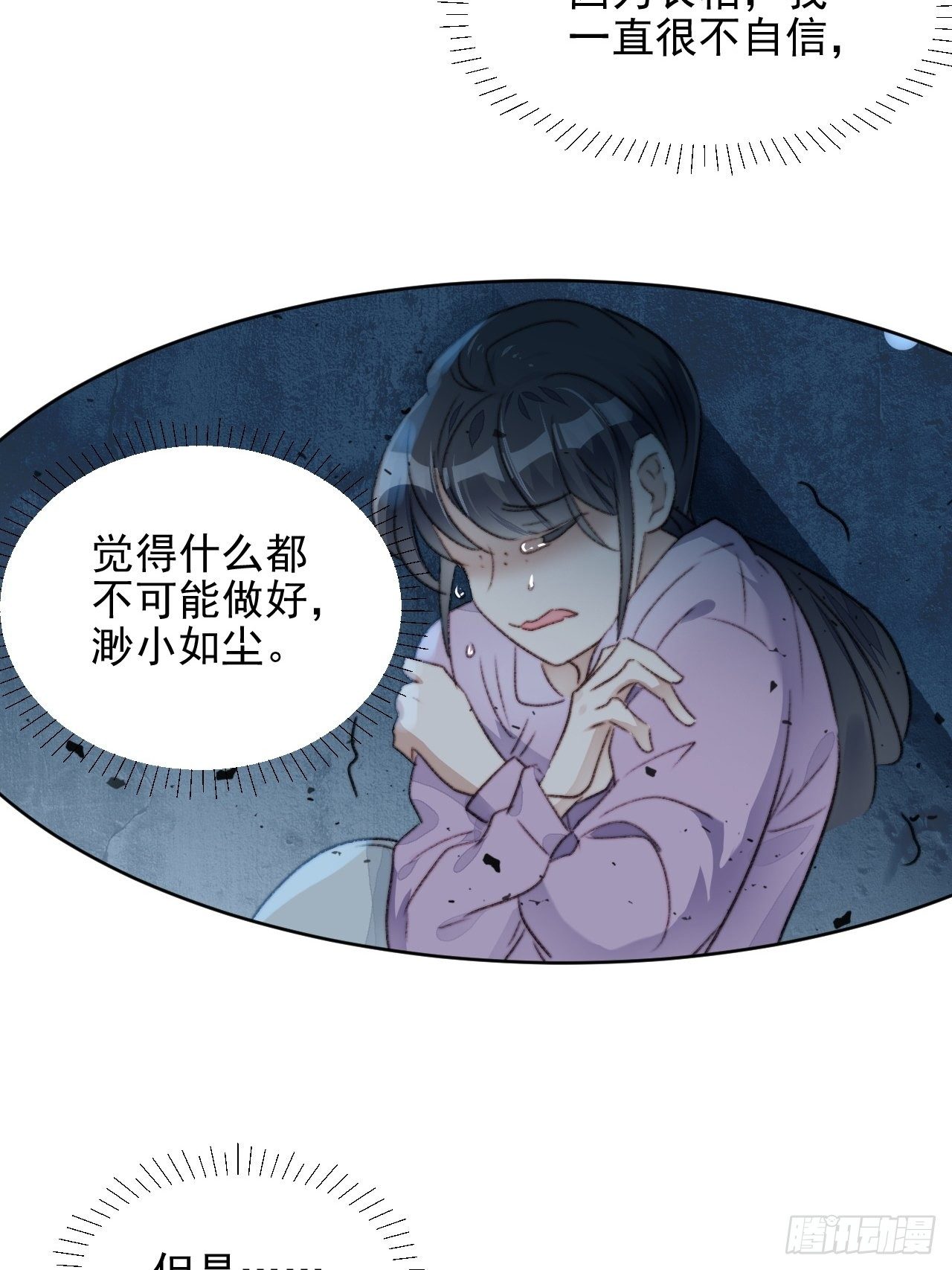 第22话 奶狗的力量(1/2)-第23话