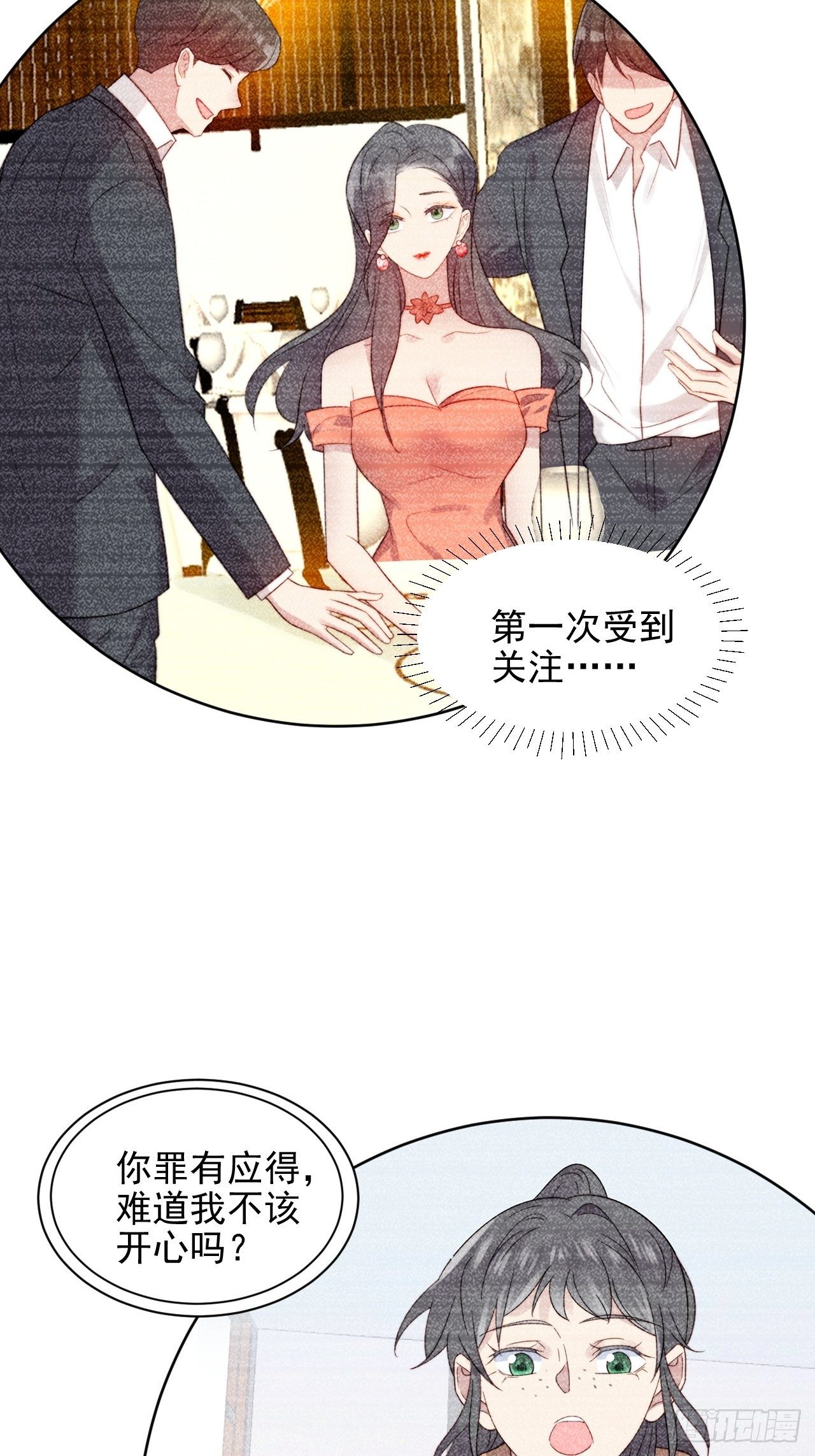 第22话 奶狗的力量(1/2)-第23话