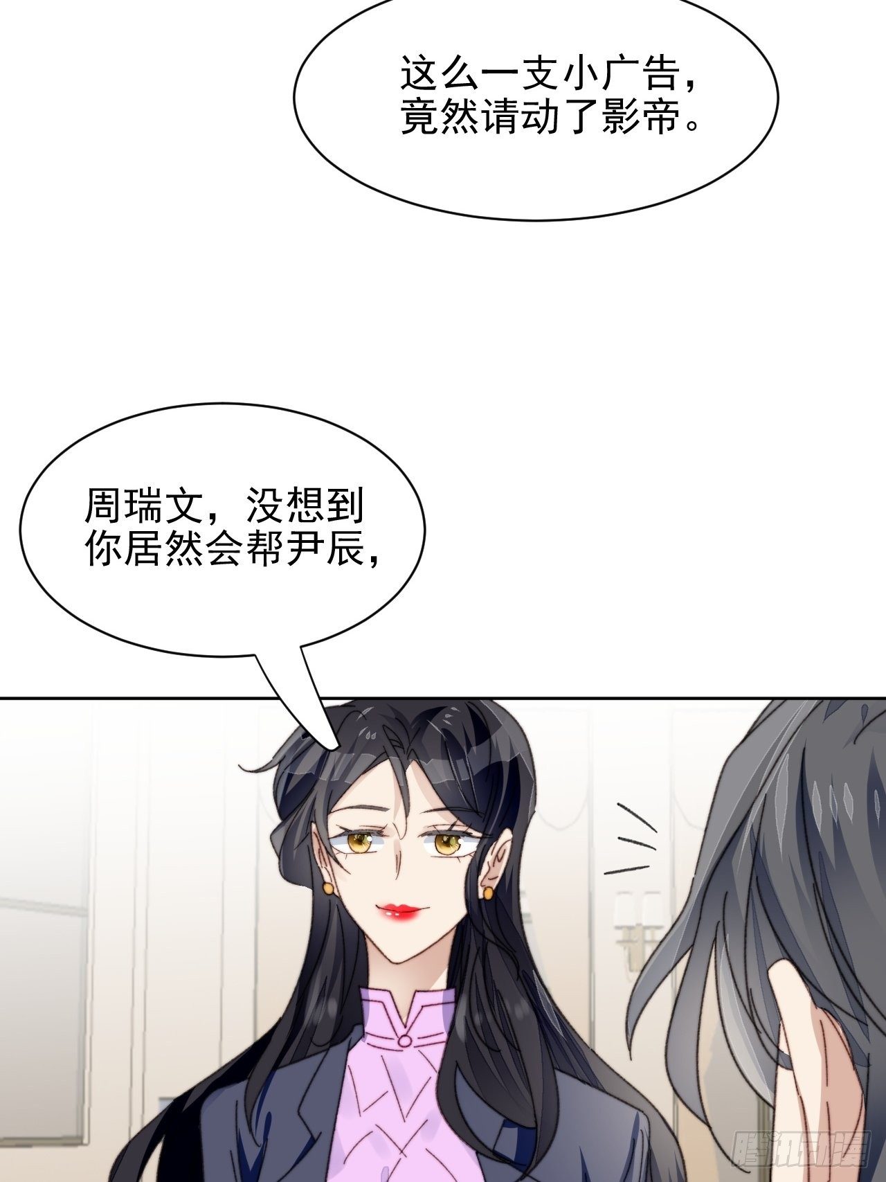 第22话 奶狗的力量(1/2)-第23话