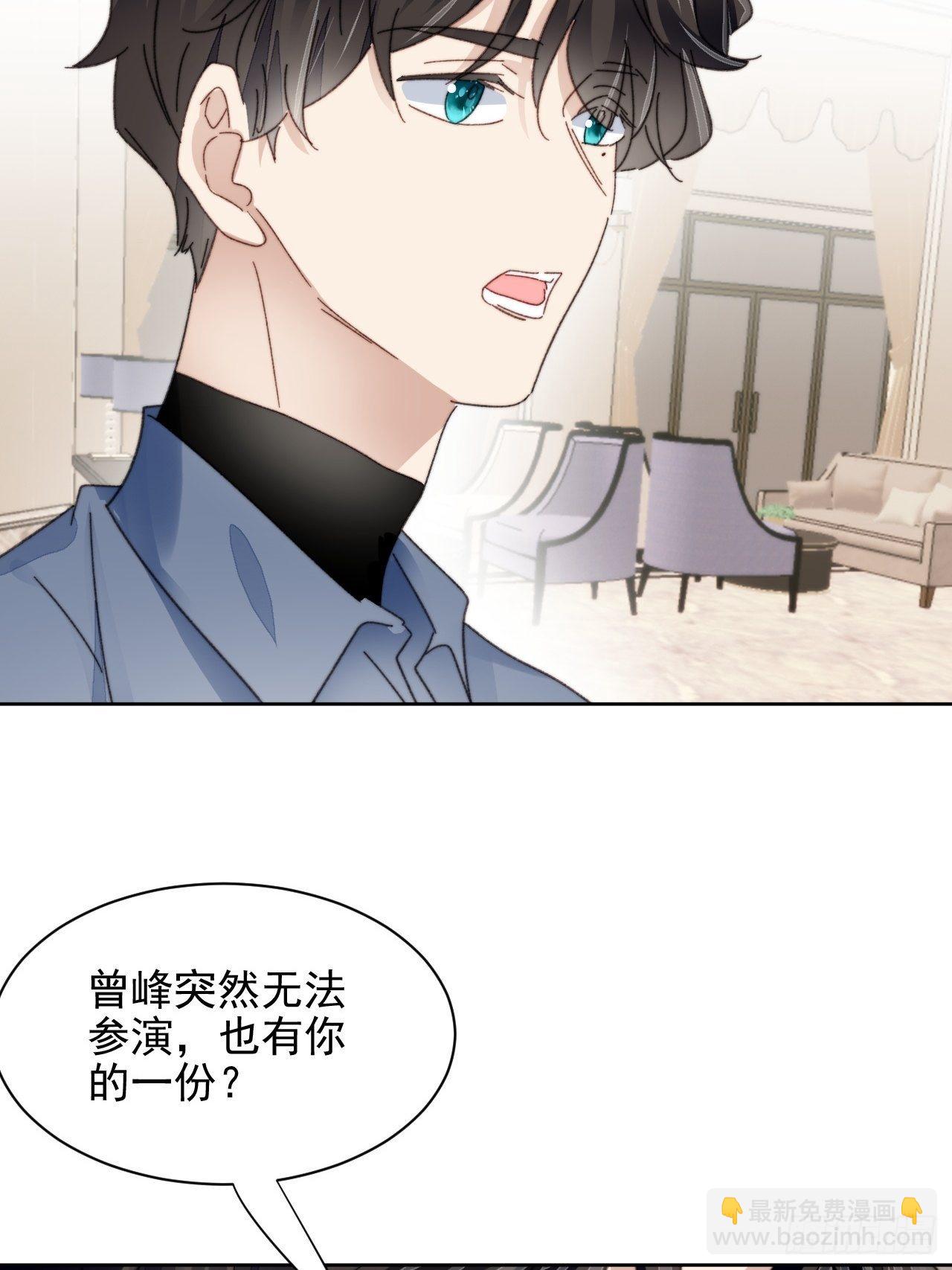 第22话 奶狗的力量(1/2)-第23话