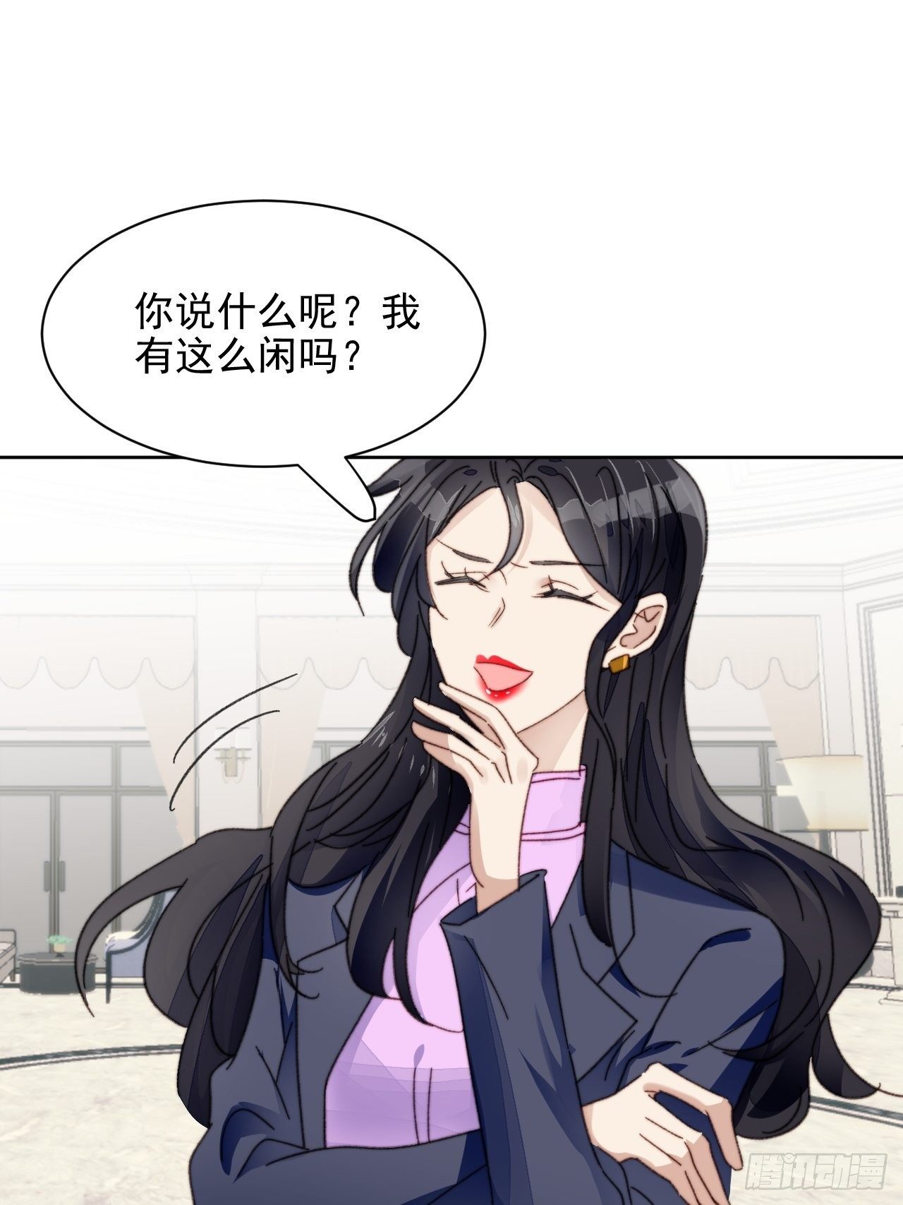 第22话 奶狗的力量(1/2)-第23话