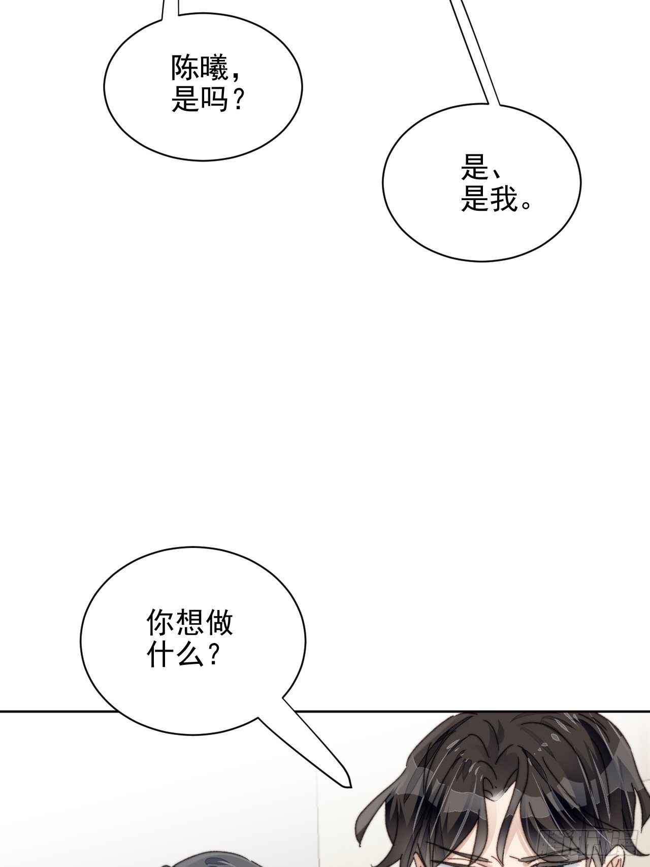 第22话 奶狗的力量(1/2)-第23话