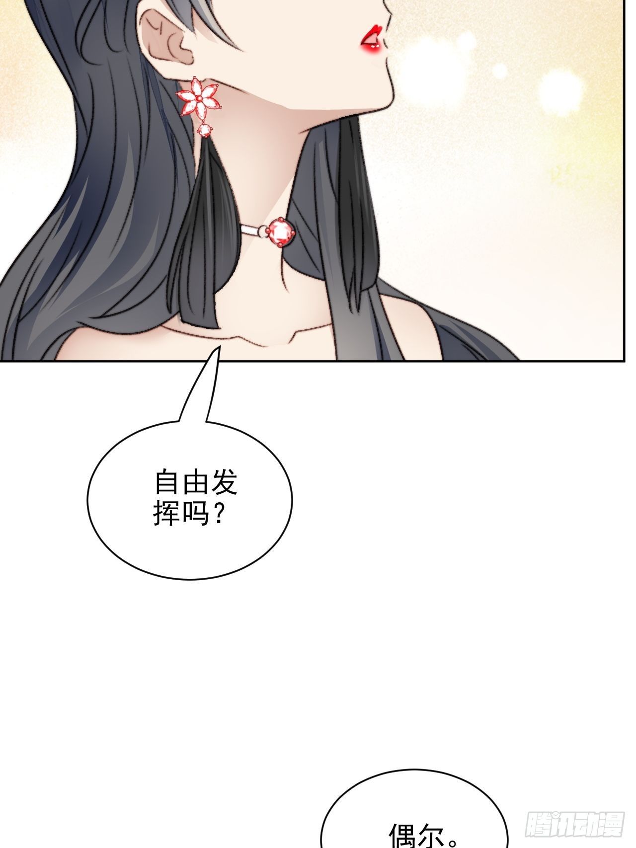 第22话 奶狗的力量(1/2)-第23话