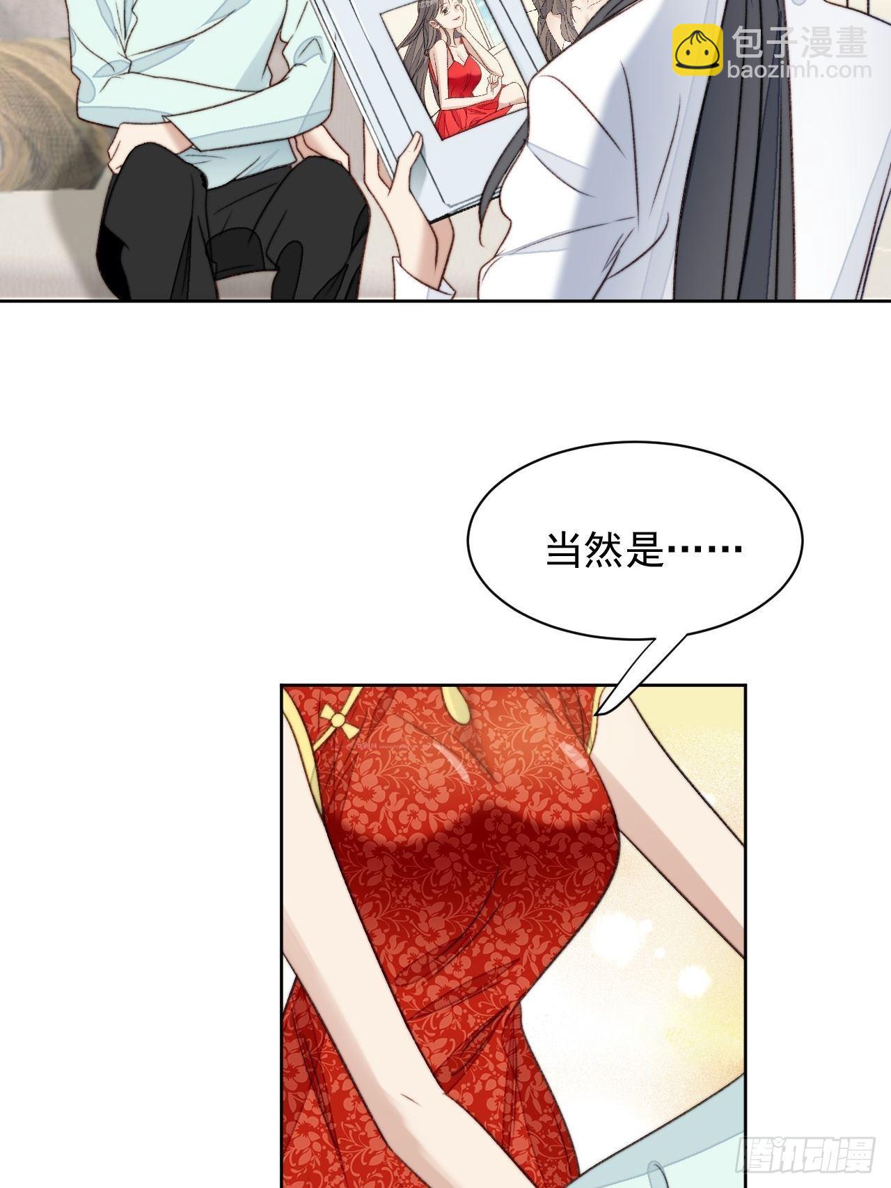 第24话 她是尹辰的女朋友么(1/2)-第25话