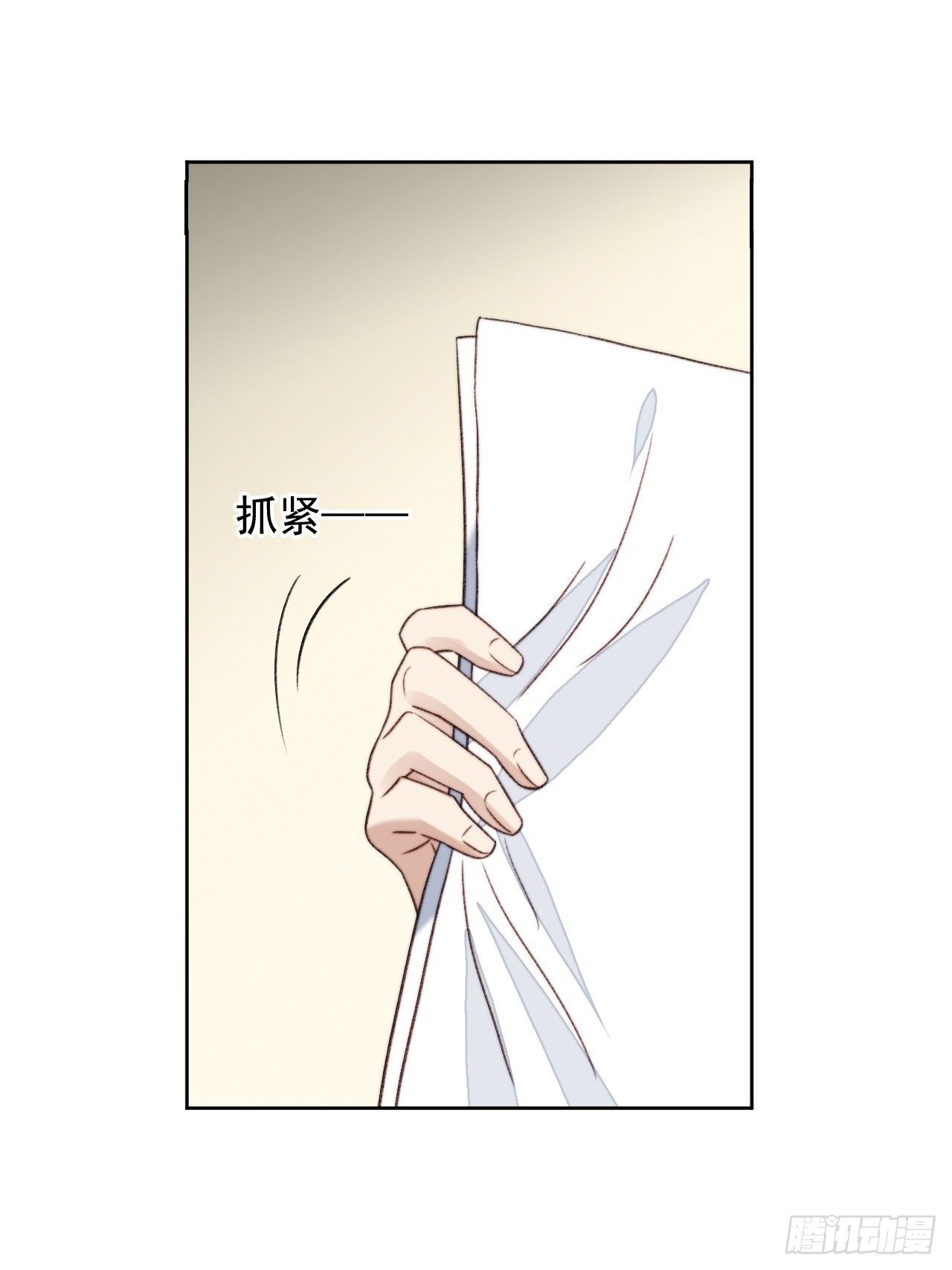 第24话 她是尹辰的女朋友么(1/2)-第25话