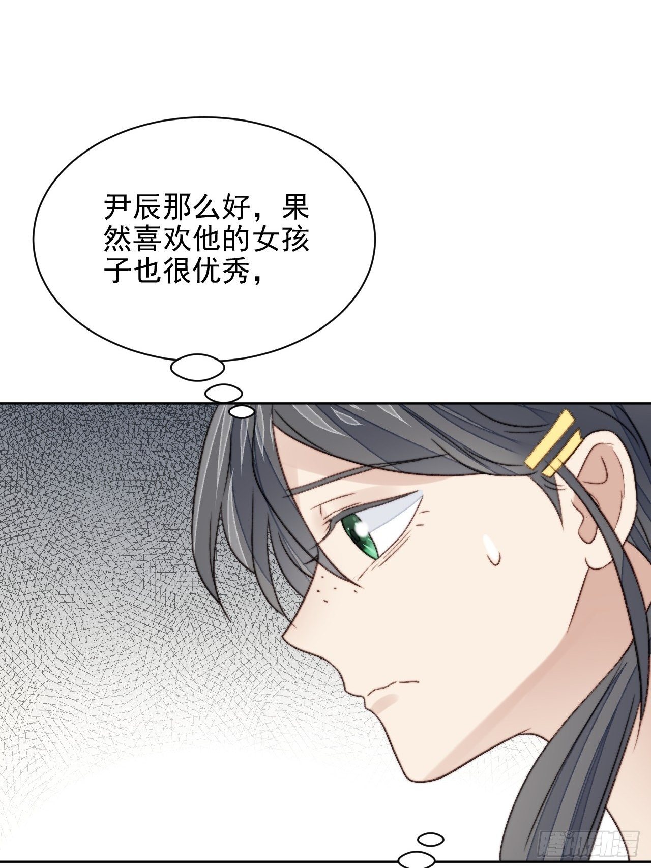 第24话 她是尹辰的女朋友么(1/2)-第25话