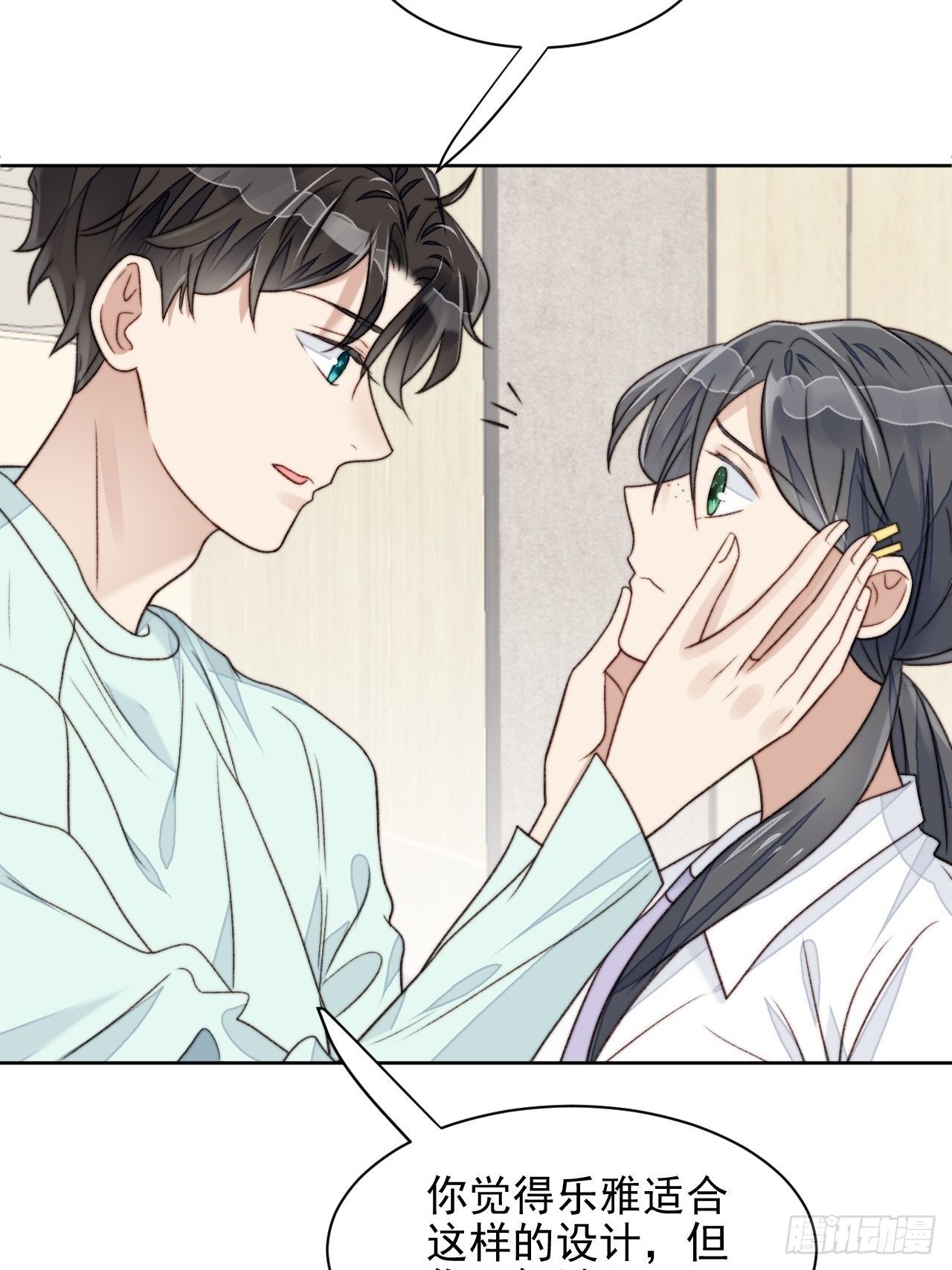 第24话 她是尹辰的女朋友么(1/2)-第25话