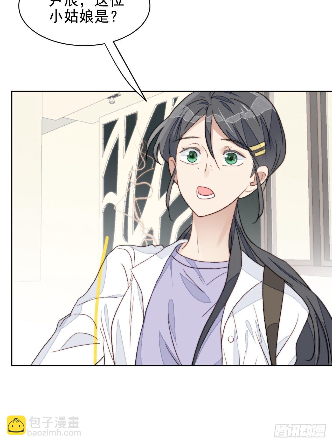 第24话 她是尹辰的女朋友么(1/2)-第25话