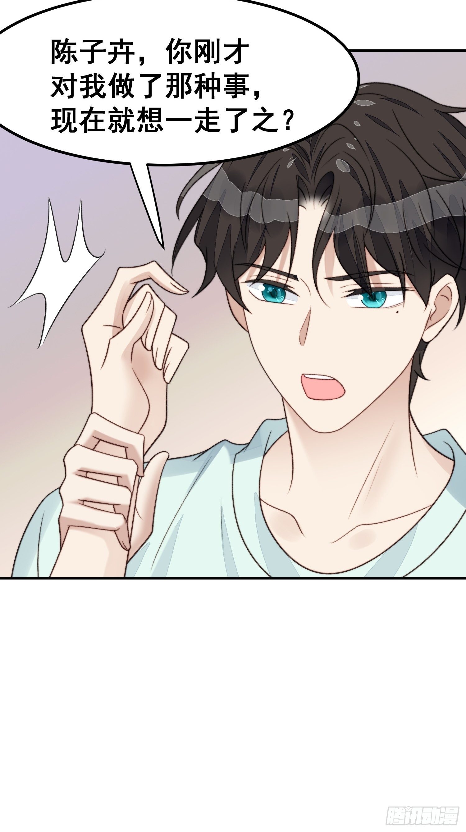 第26话 意外亲密(1/2)-第27话