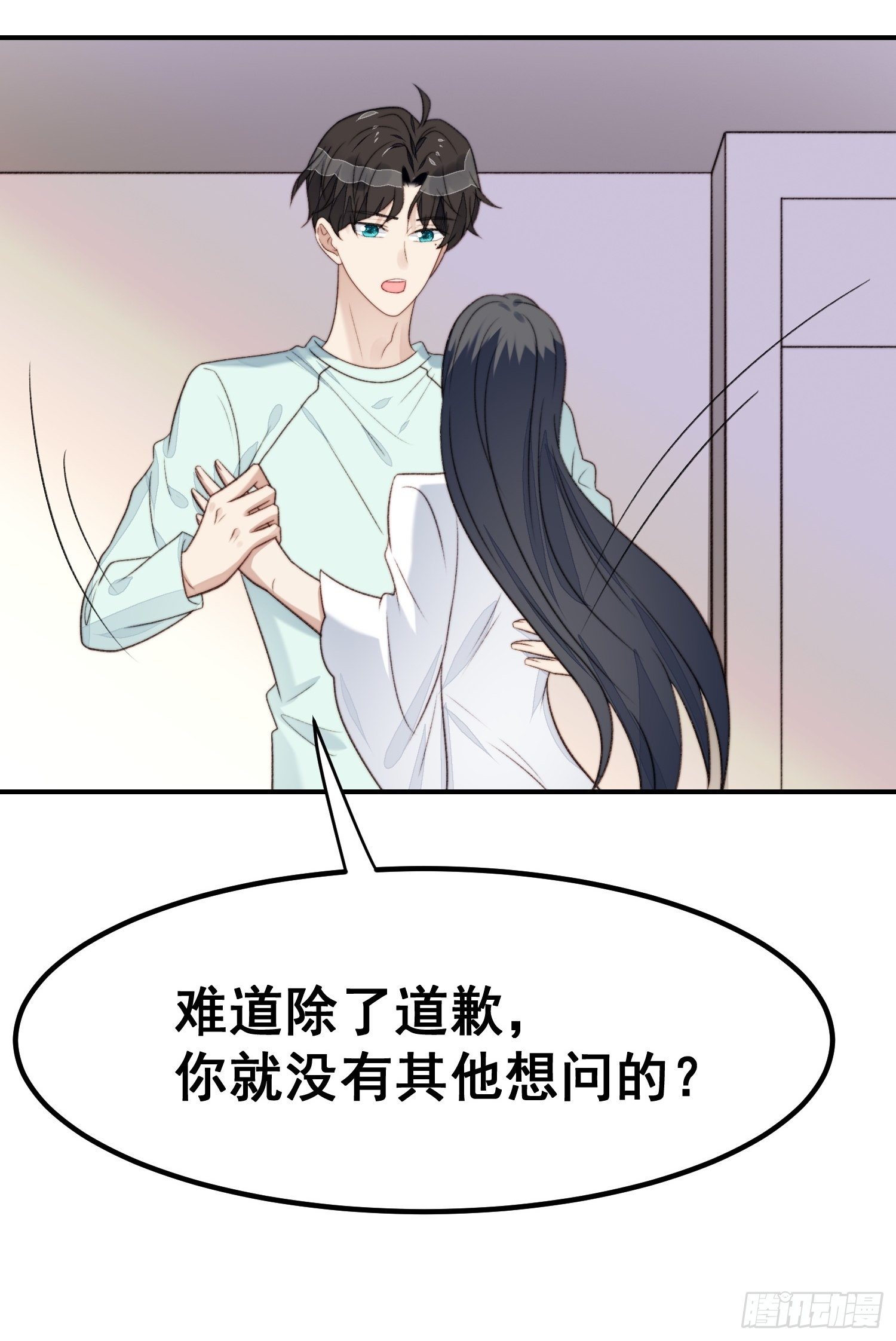 第26话 意外亲密(1/2)-第27话