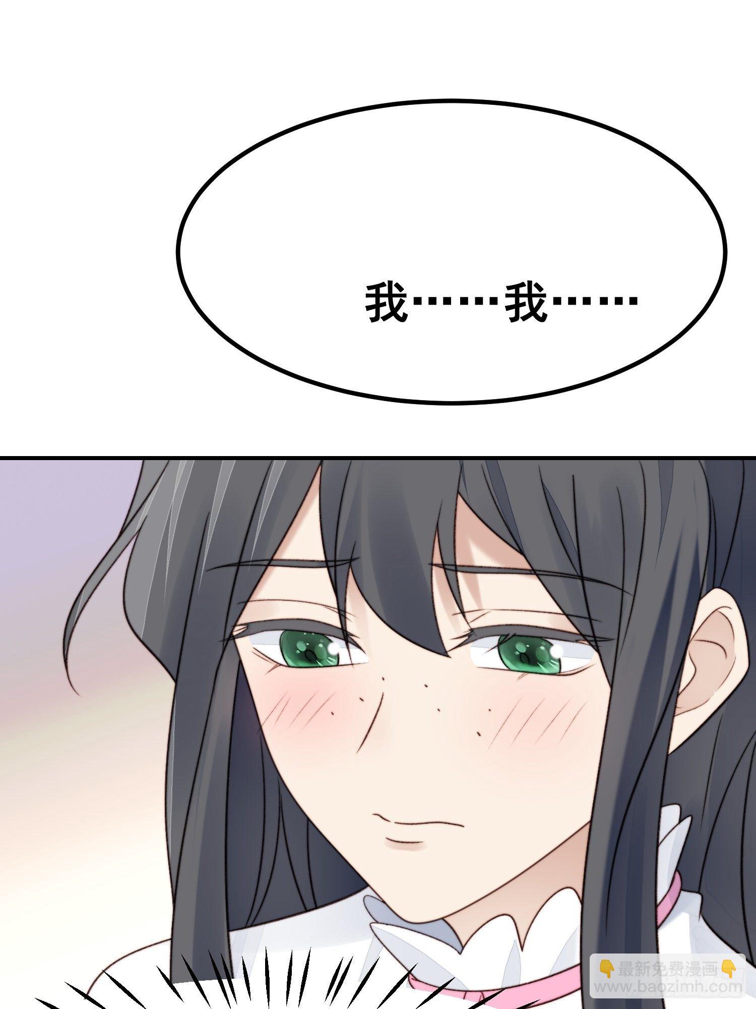 第26话 意外亲密(1/2)-第27话