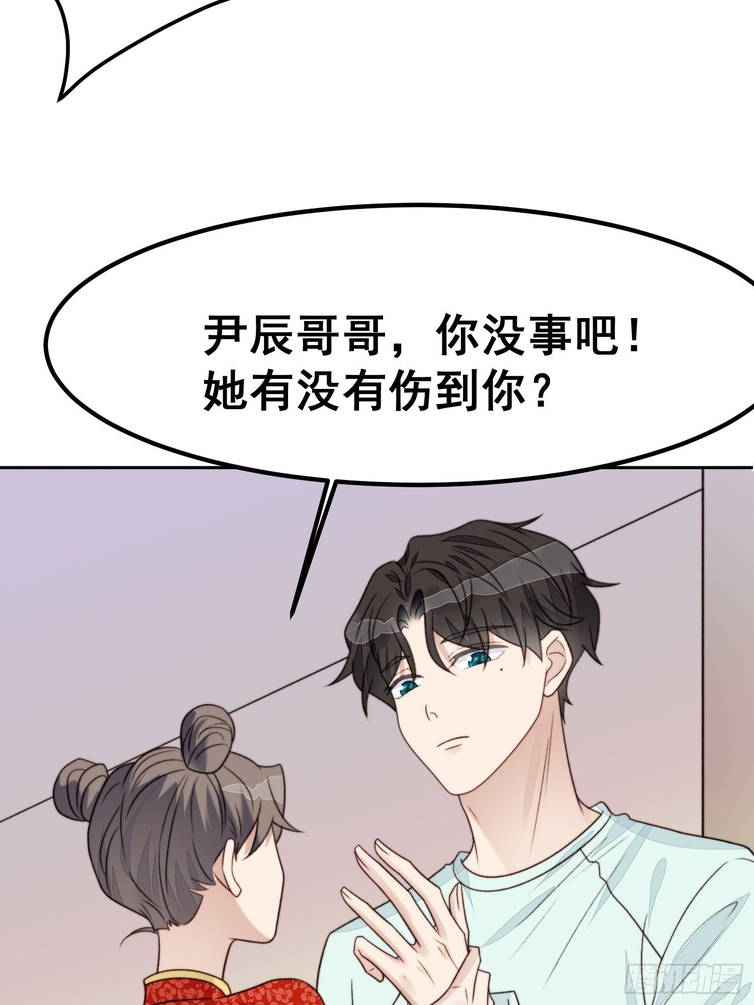 第26话 意外亲密(1/2)-第27话