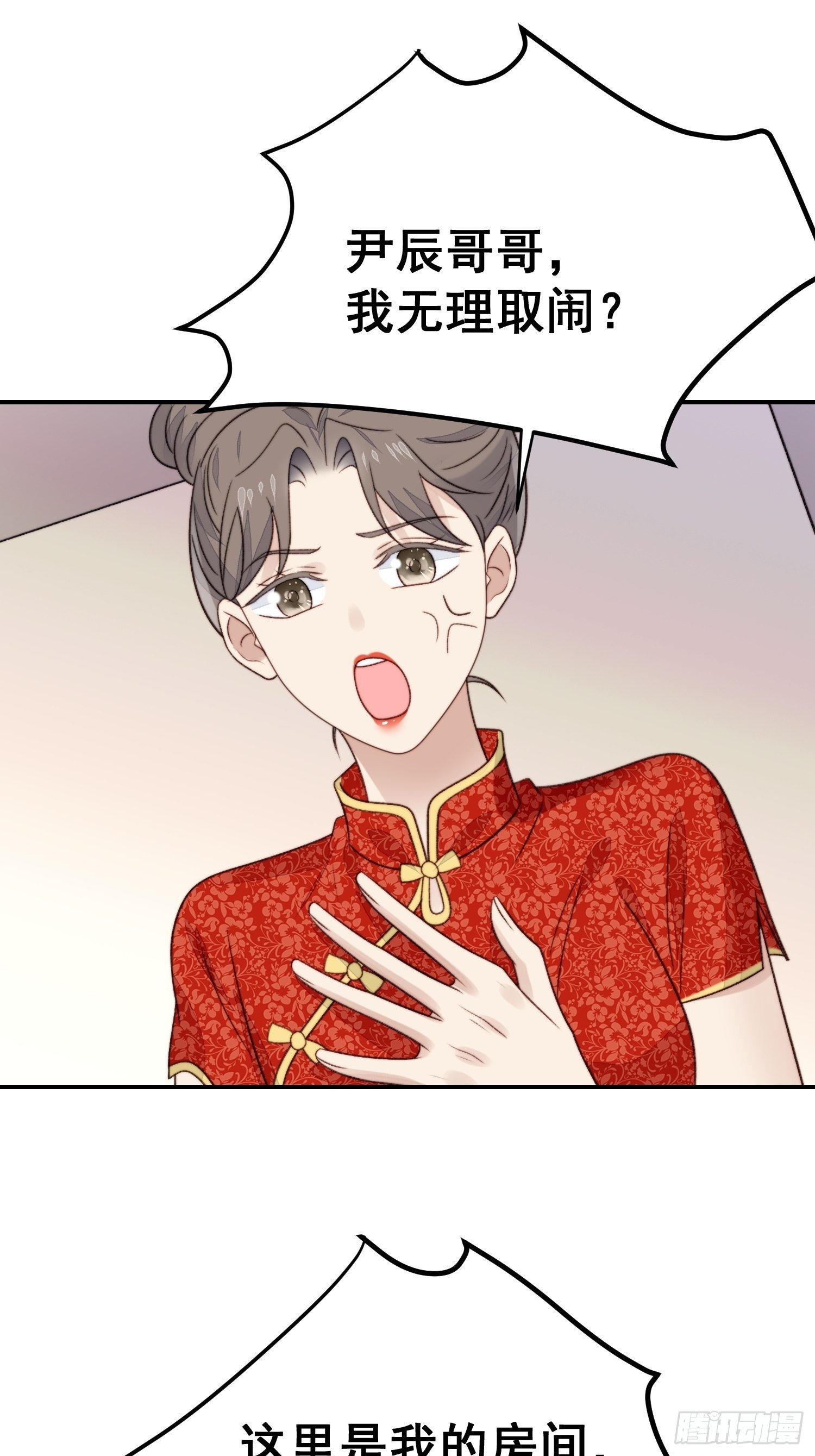 第26话 意外亲密(1/2)-第27话