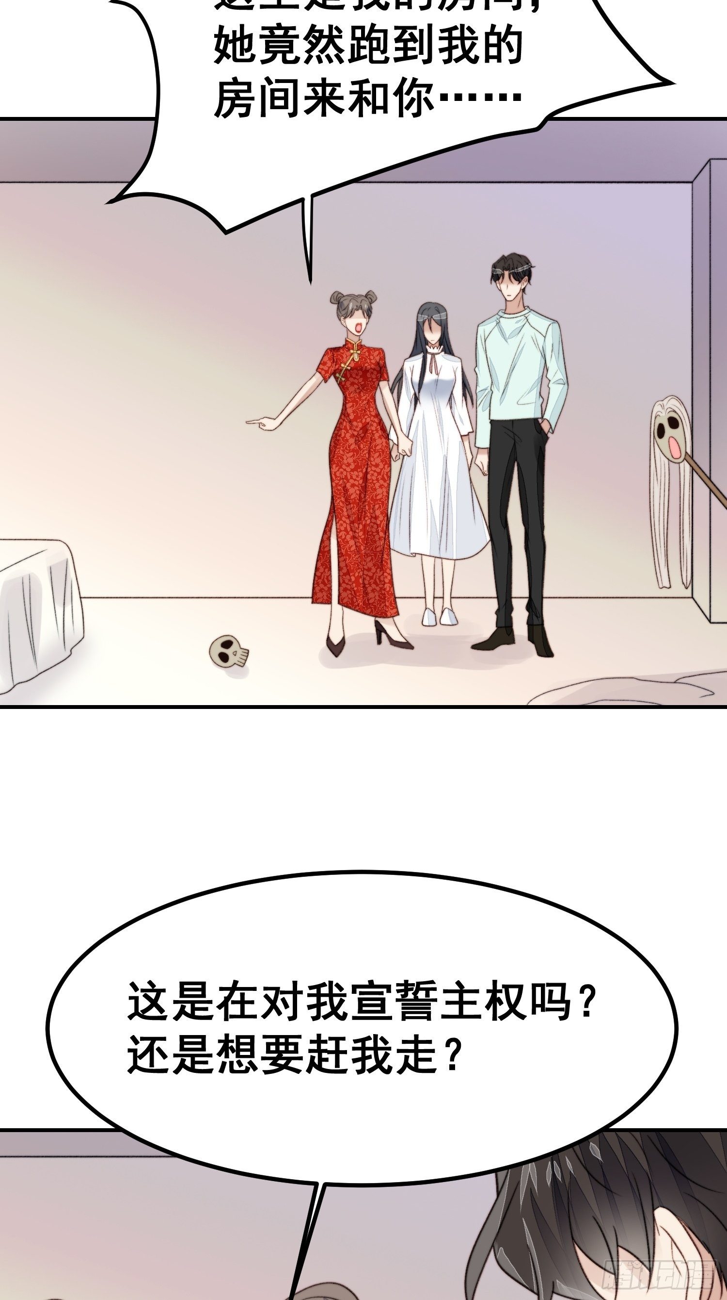 第26话 意外亲密(1/2)-第27话