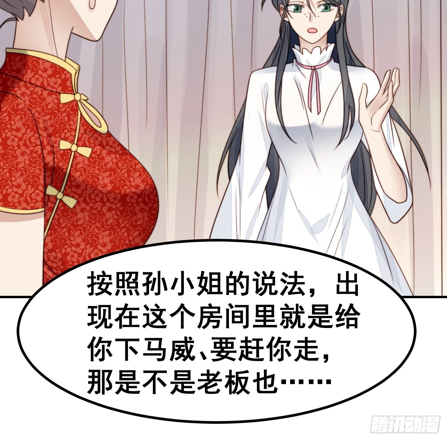 第26话 意外亲密(1/2)-第27话